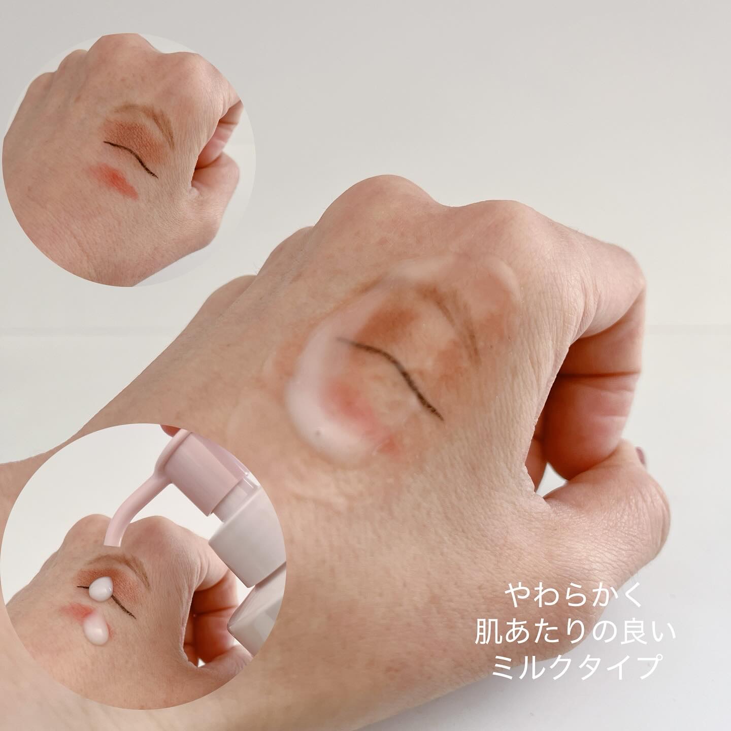 メイク落としミルク/カウブランド無添加/ミルククレンジングを使ったクチコミ（3枚目）