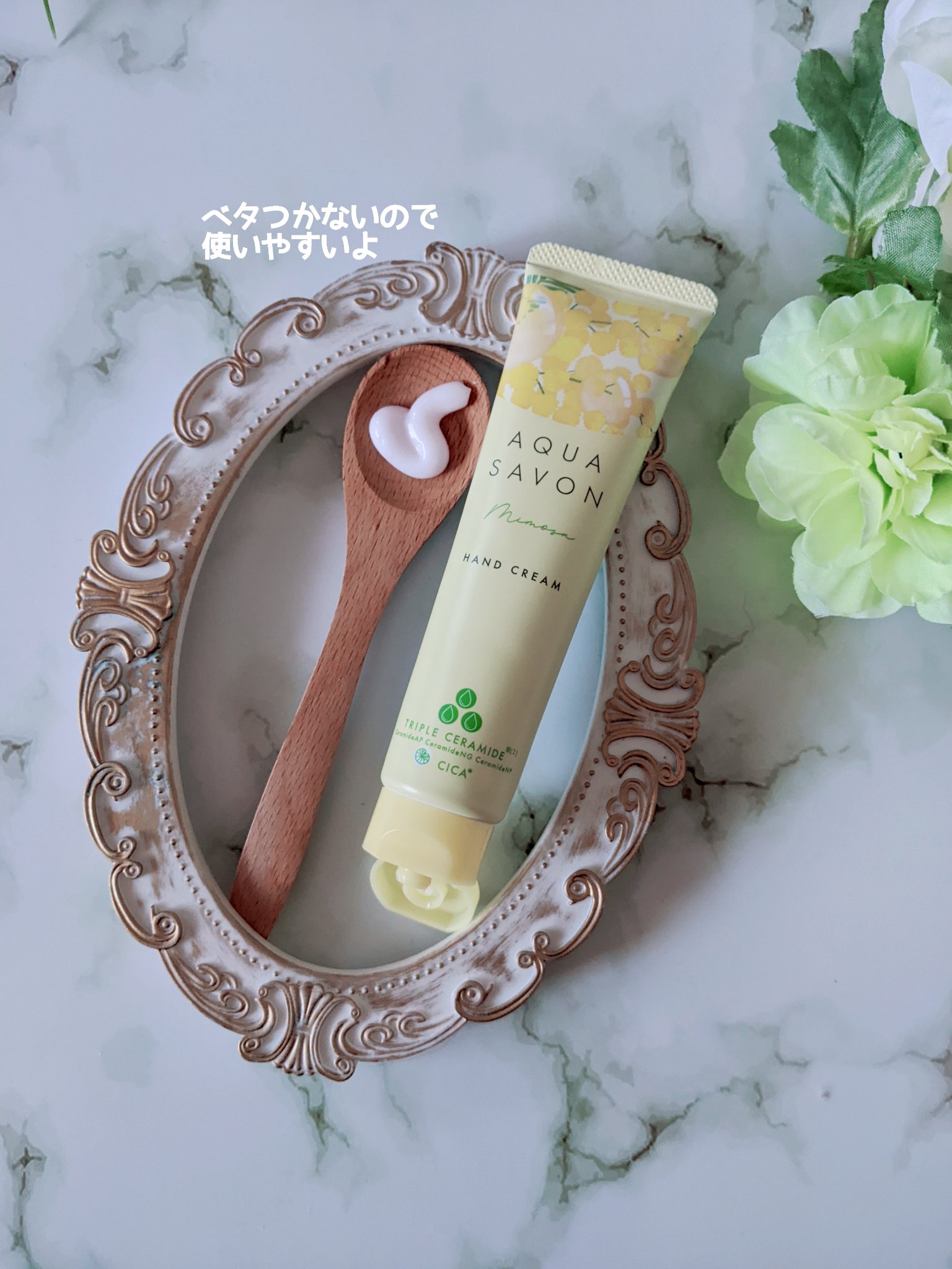 アクアシャボンハンドクリームミモザ　オードトワレゆず ヘアオイルミモザとサクラ ゆずの香り オードトワレ｜アクアシャボン他、2商品を使った口コミ