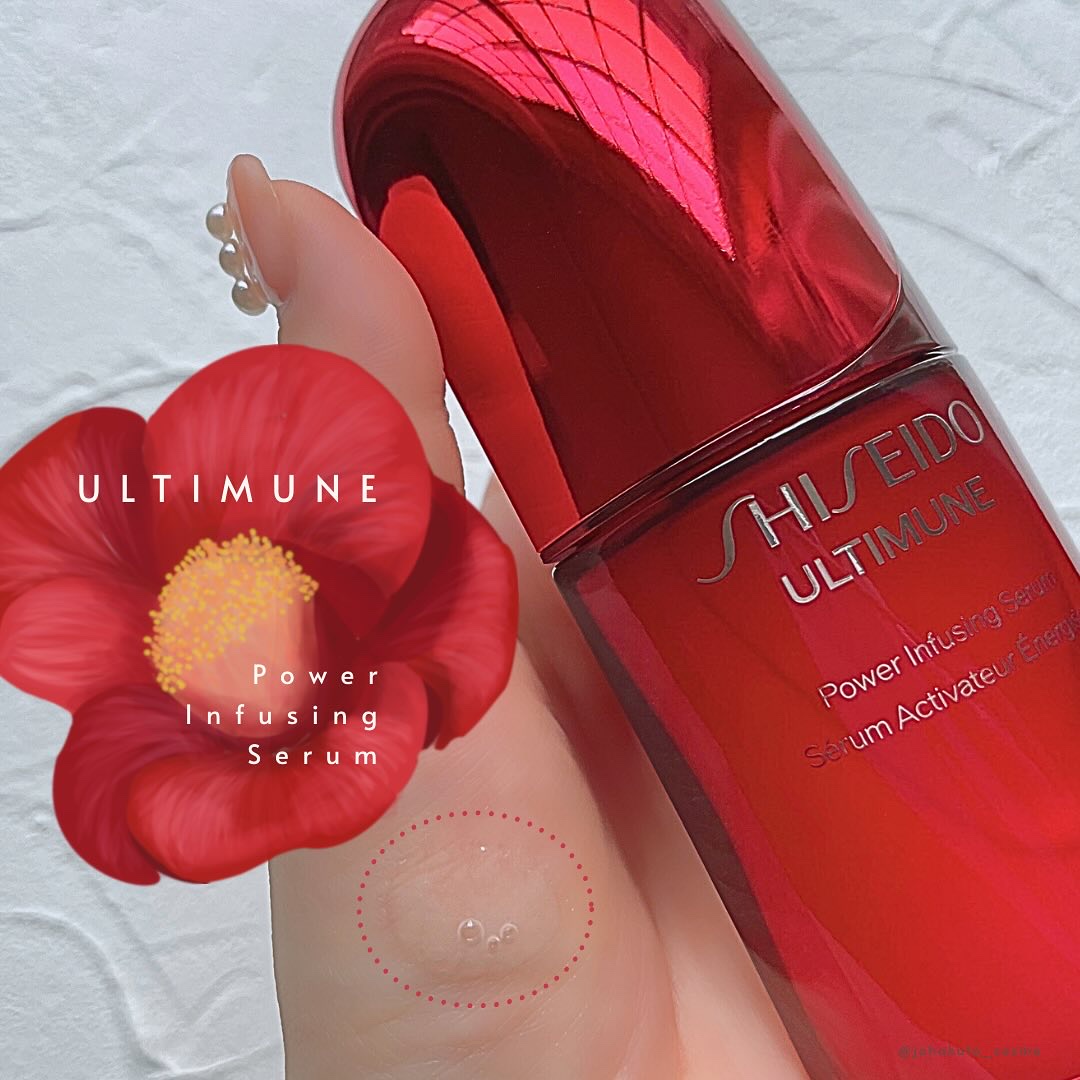 アルティミューン™ パワライジング セラム/SHISEIDO/美容液を使ったクチコミ（1枚目）