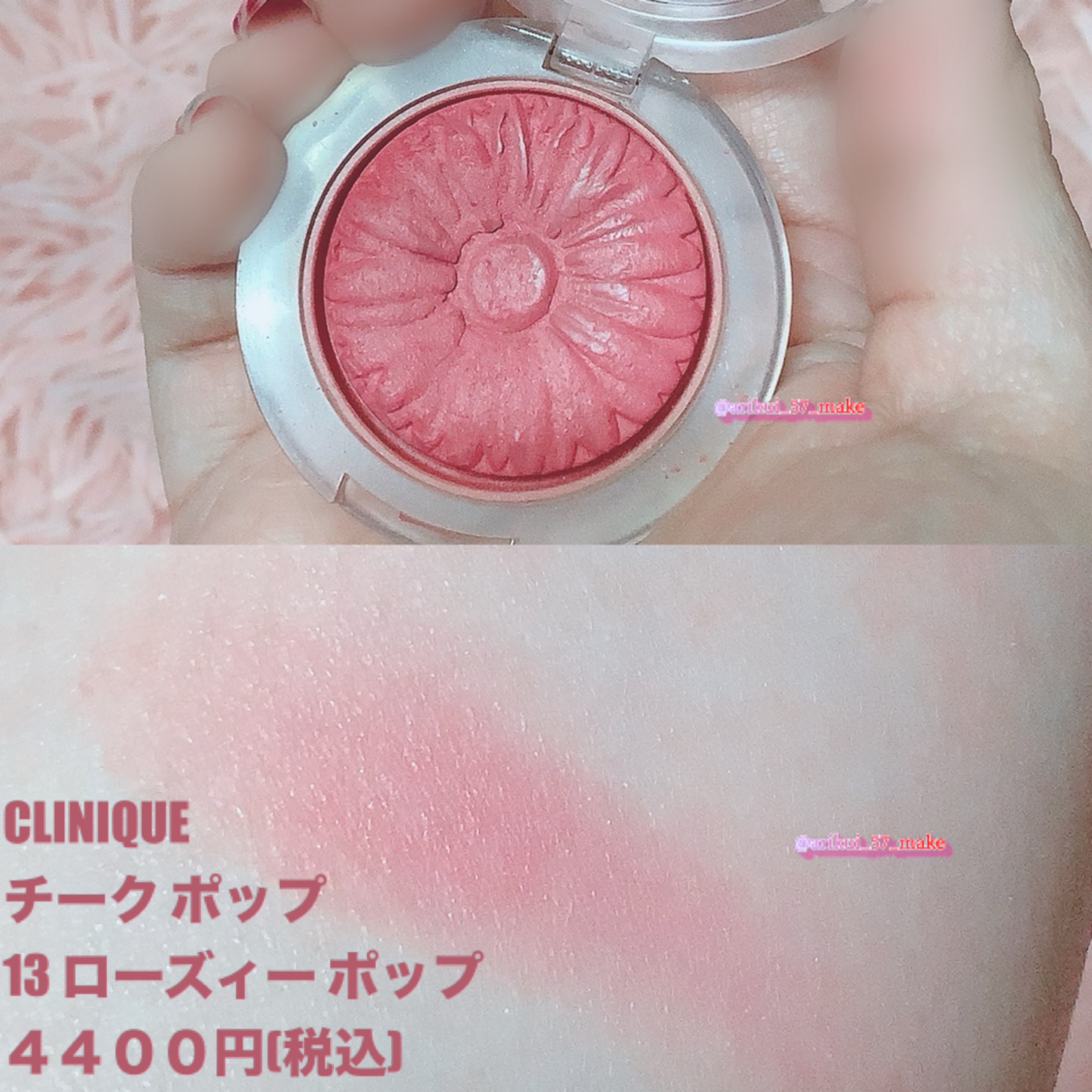 グロウフルールチークス/キャンメイク/パウダーチークを使ったクチコミ（3枚目）