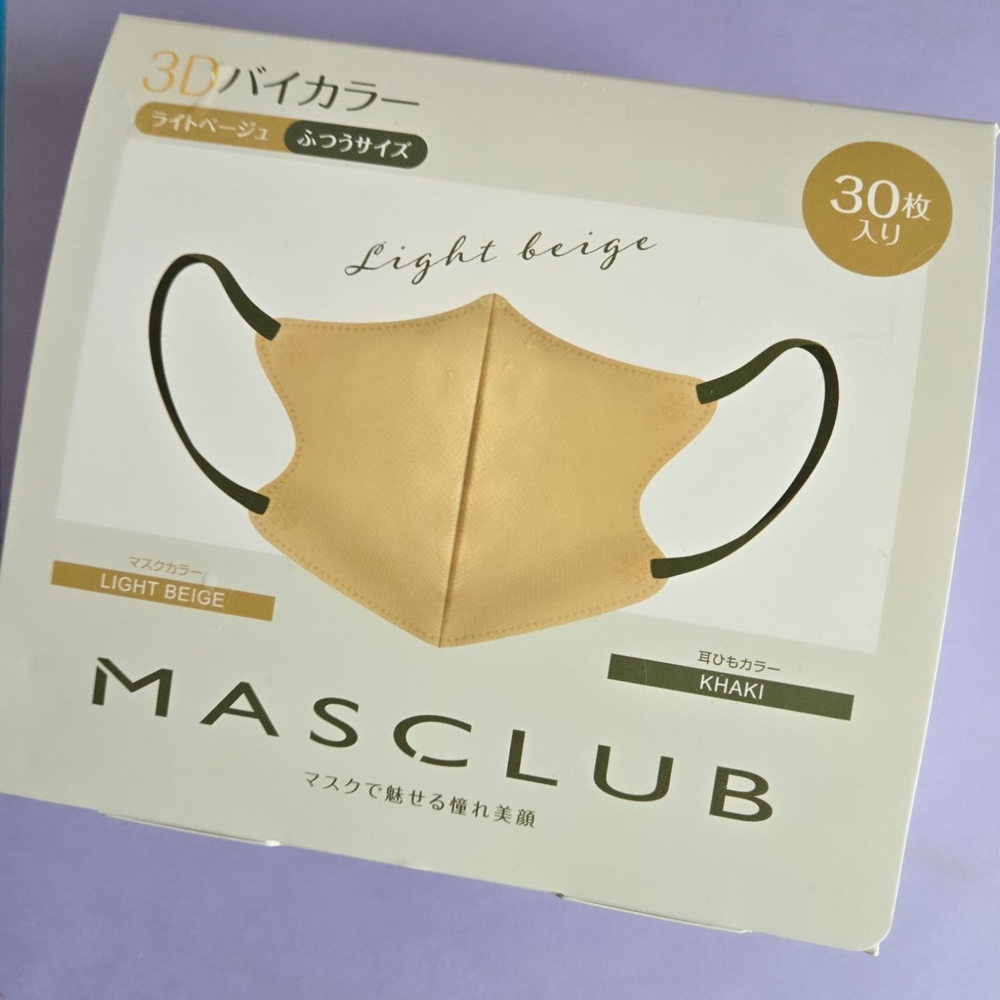 MASCLUB 3Dバイカラーマスク/MASCLUB/マスクを使ったクチコミ(1枚目)