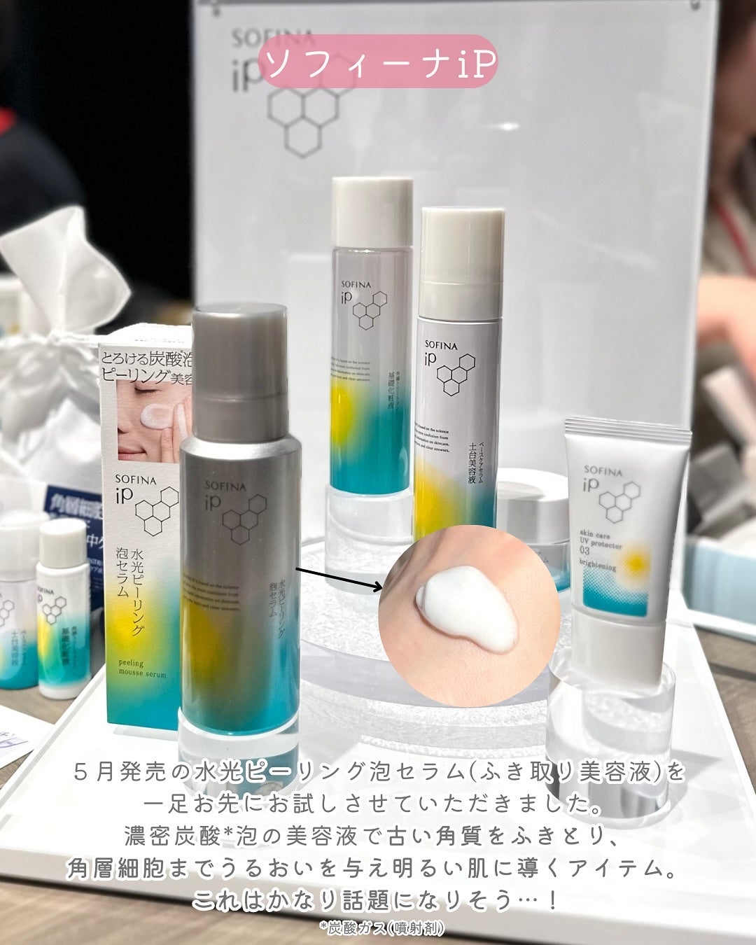 HARUð°ãããæšããã«ãå¬ã³ã¹ã¡ð on LIPS ããªã¢ã«ã€ãã³ãããã¢ãµãã³ã«è¡ã£ãŠããð/ãšã£ãŠã仿Žã§ããã..ãïŒ3æç®ïŒ