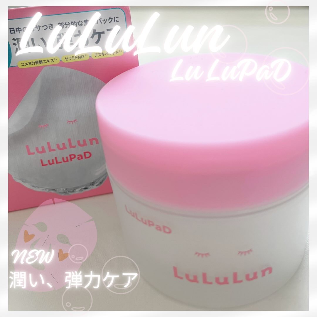 ルルルン トナーパッド うるおいON/ルルルン/トナーパッドを使ったクチコミ（1枚目）