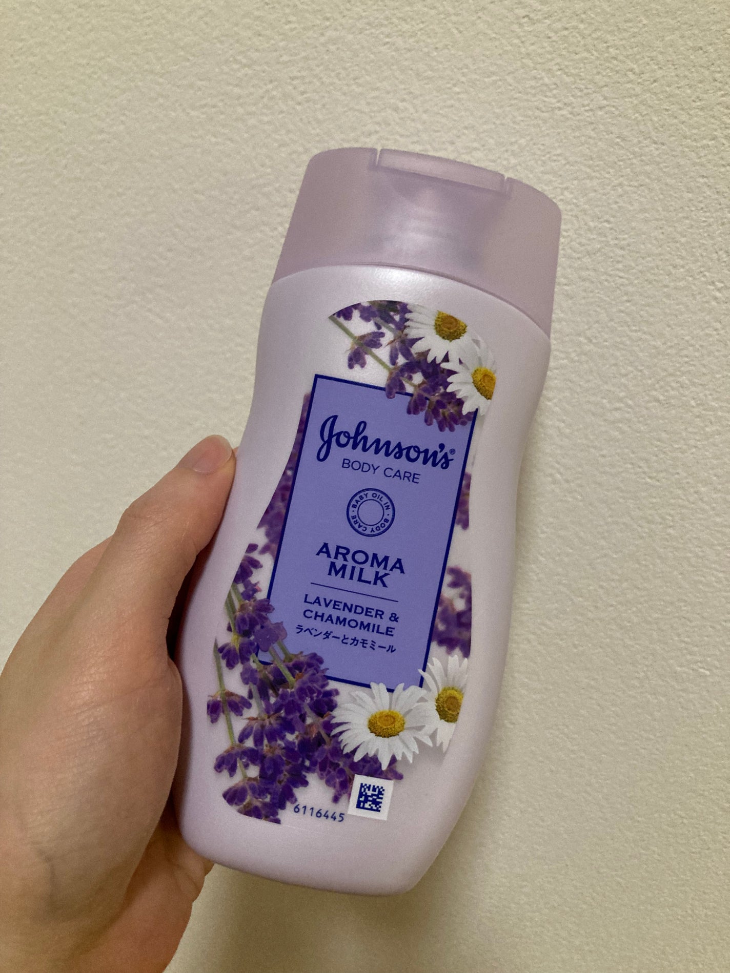 ドリーミースキン アロマミルク/ジョンソンボディケア/ボディミルクを使ったクチコミ(1枚目)