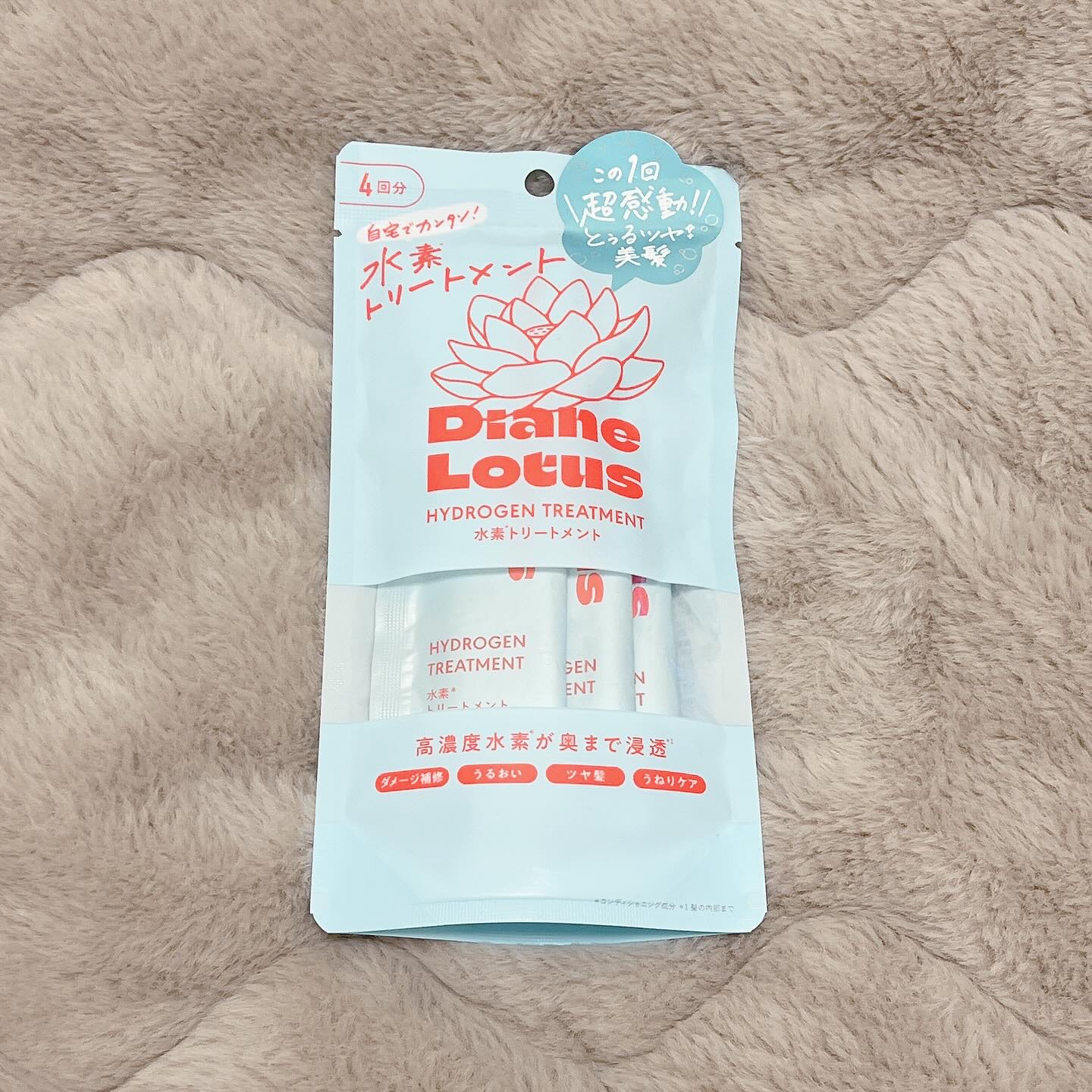 ロータス 水素トリートメント ティー＆シトラスの香り/ダイアン/洗い流すヘアトリートメントを使ったクチコミ（1枚目）
