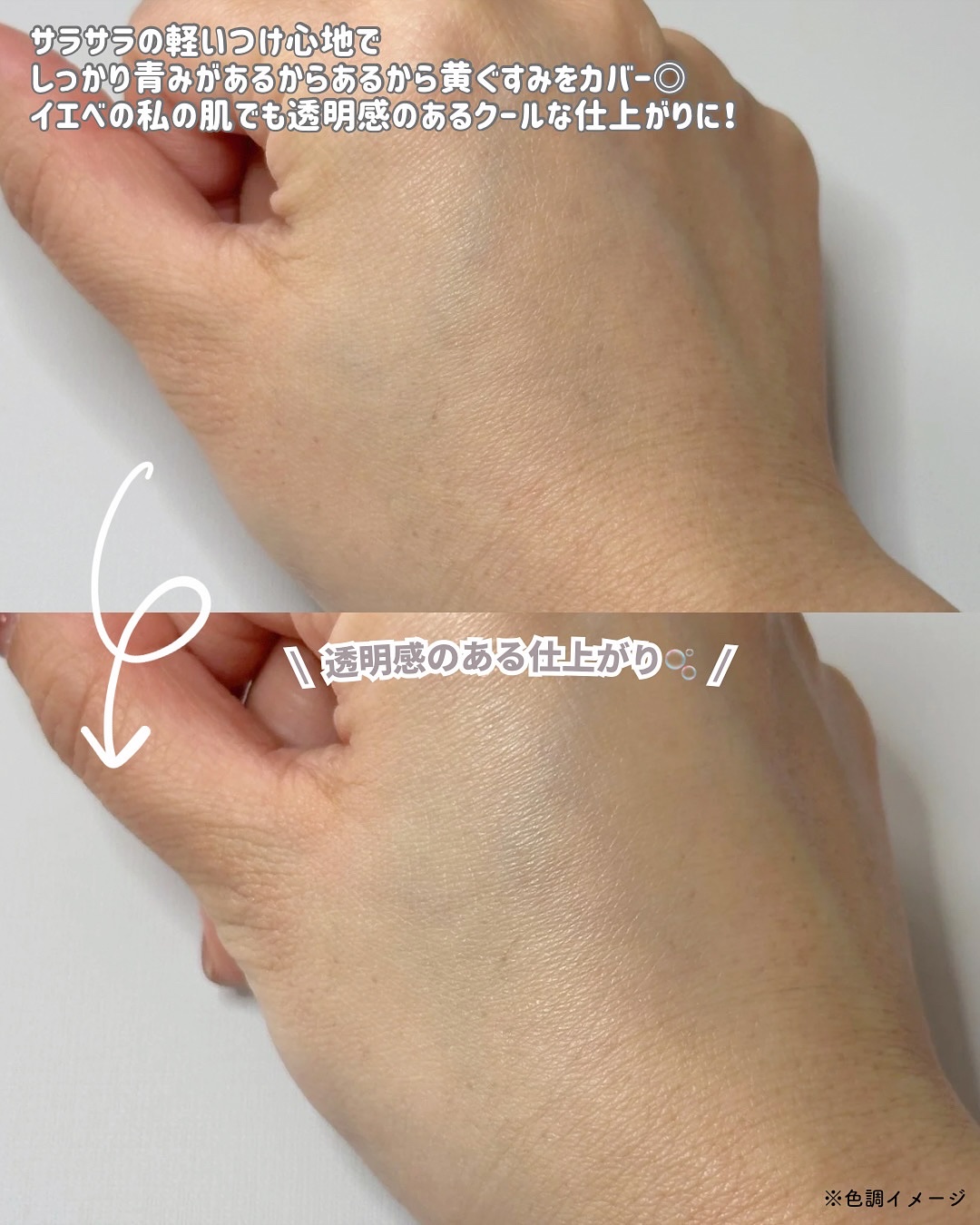 レブロン カラーステイ ロングウェア UV プライマー/REVLON/化粧下地を使ったクチコミ（3枚目）