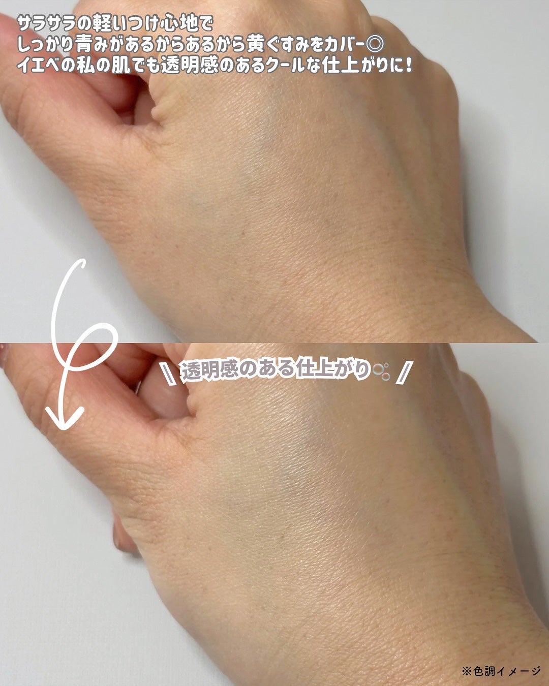 レブロン カラーステイ ロングウェア UV プライマー/REVLON/化粧下地を使ったクチコミ(3枚目)