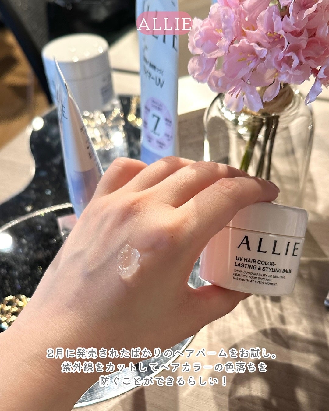 HARUð°ãããæšããã«ãå¬ã³ã¹ã¡ð on LIPS ããªã¢ã«ã€ãã³ãããã¢ãµãã³ã«è¡ã£ãŠããð/ãšã£ãŠã仿Žã§ããã..ãïŒ5æç®ïŒ