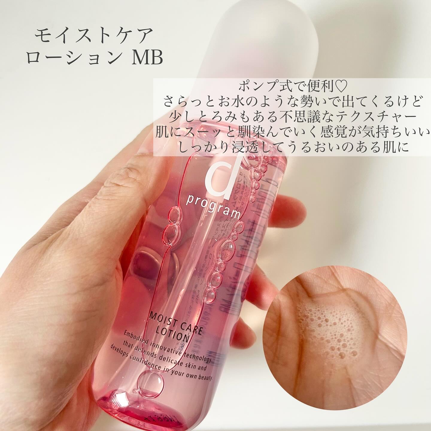 エッセンスイン クレンジングフォーム/d プログラム/洗顔フォームを使ったクチコミ（3枚目）