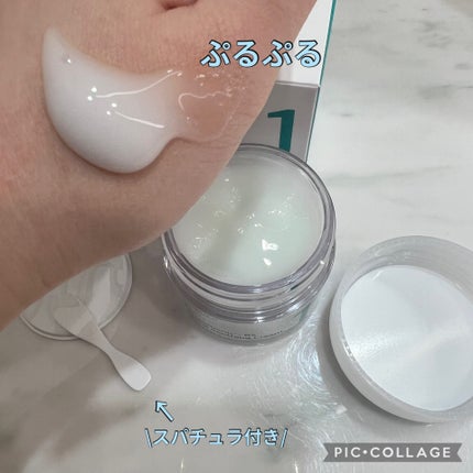 1番 塗るパントテン酸スージングクリーム/numbuzin/フェイスクリームを使ったクチコミ(2枚目)
