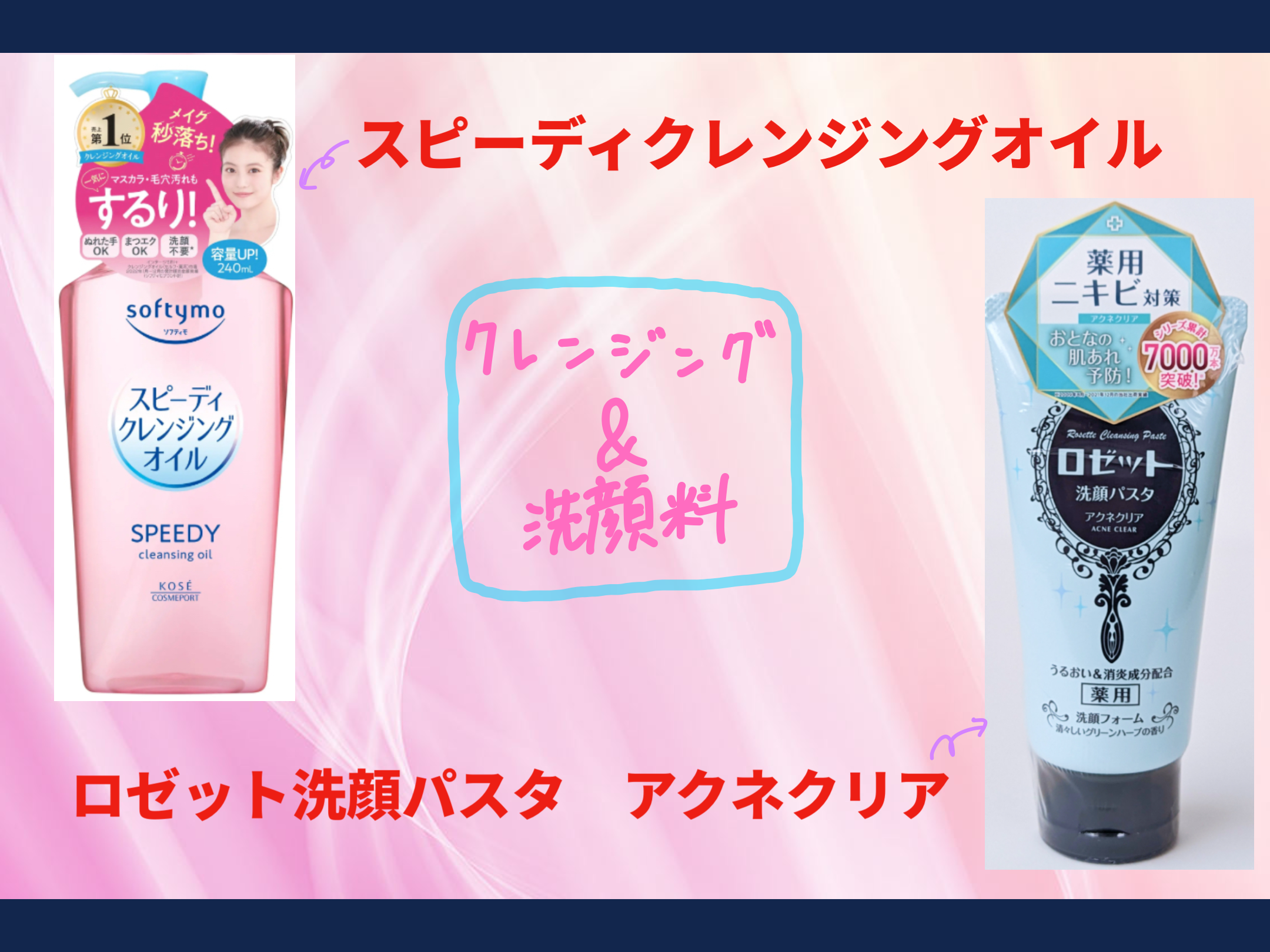 ロゼット洗顔パスタ アクネクリア/ロゼット/洗顔フォームを使ったクチコミ（2枚目）