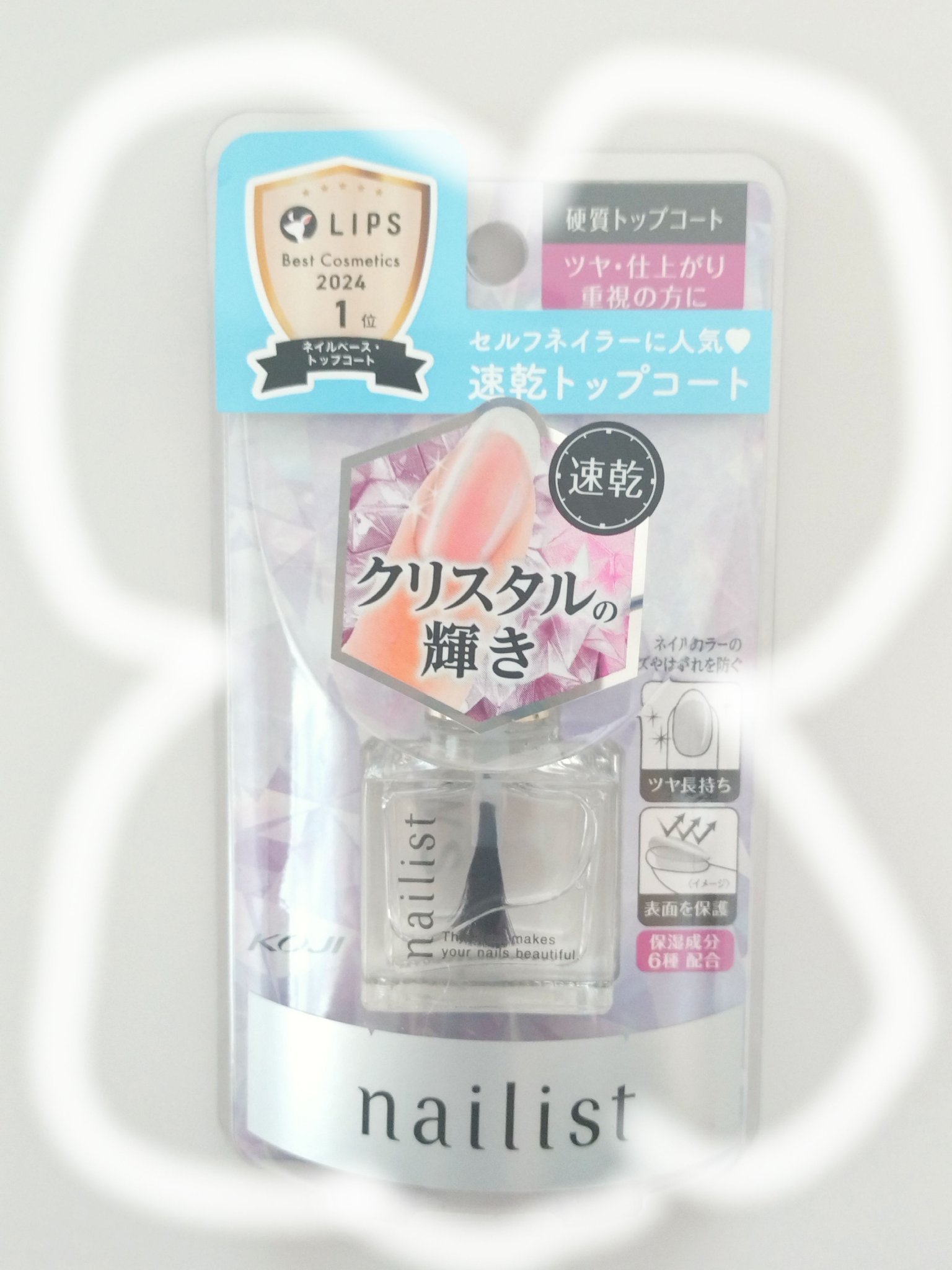 を使ったクチコミ（1枚目）