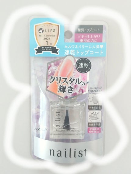 を使ったクチコミ(1枚目)