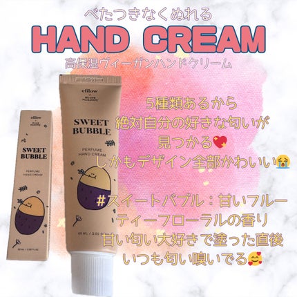 코아 on LIPS 「エフィロー×セカンドモーニング韓国のブランドコラボ💖@efil..」(2枚目)