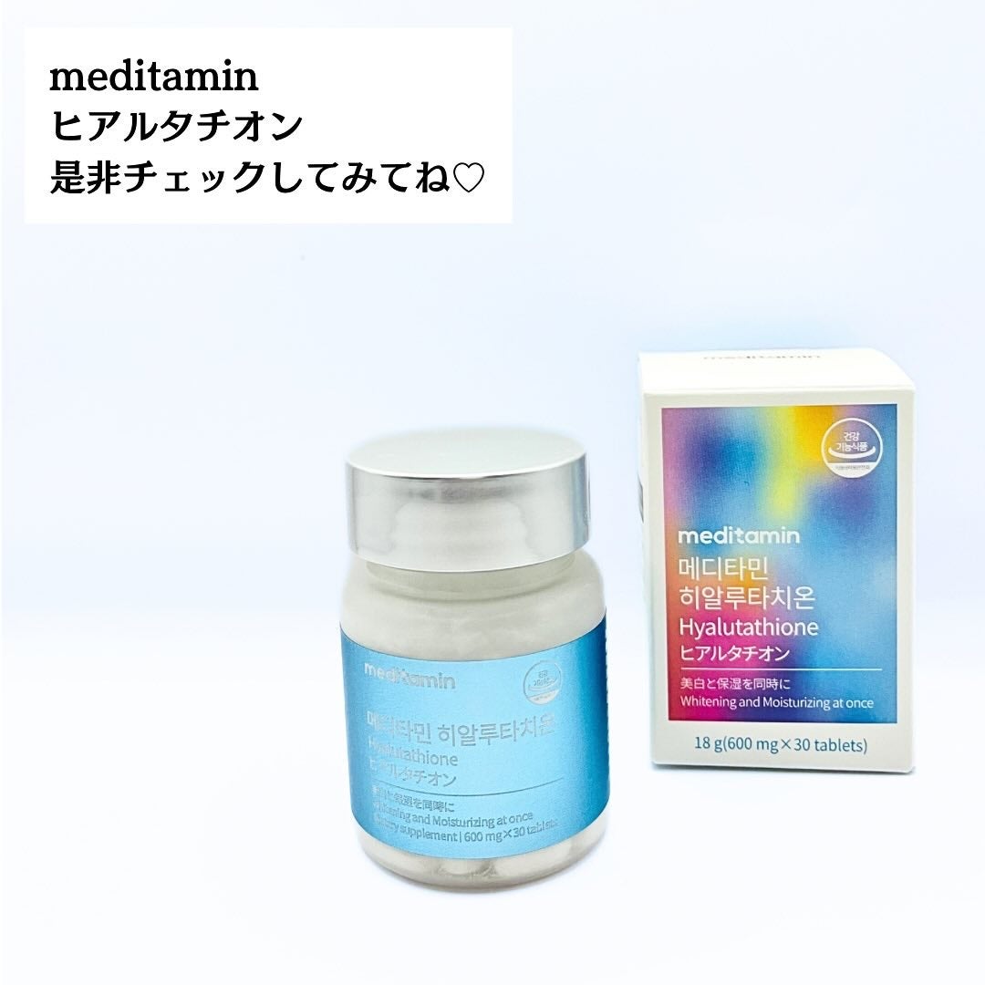 ヒアルタチオン/メディタミン/美容サプリメントを使ったクチコミ(6枚目)