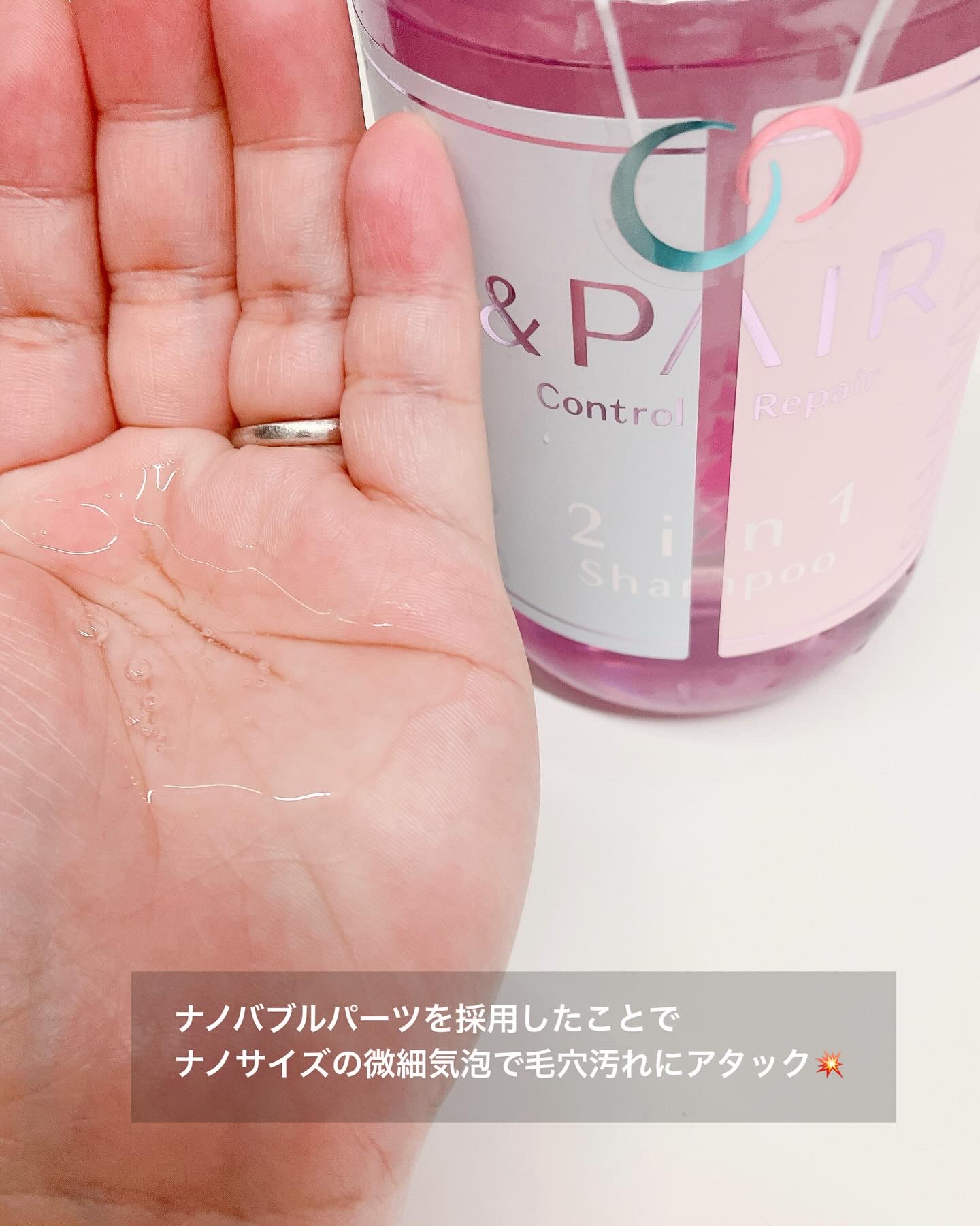 アンドペア コントロール リペア 2in1 ヘアミルクミスト/&PAIR/ヘアミストを使ったクチコミ（2枚目）