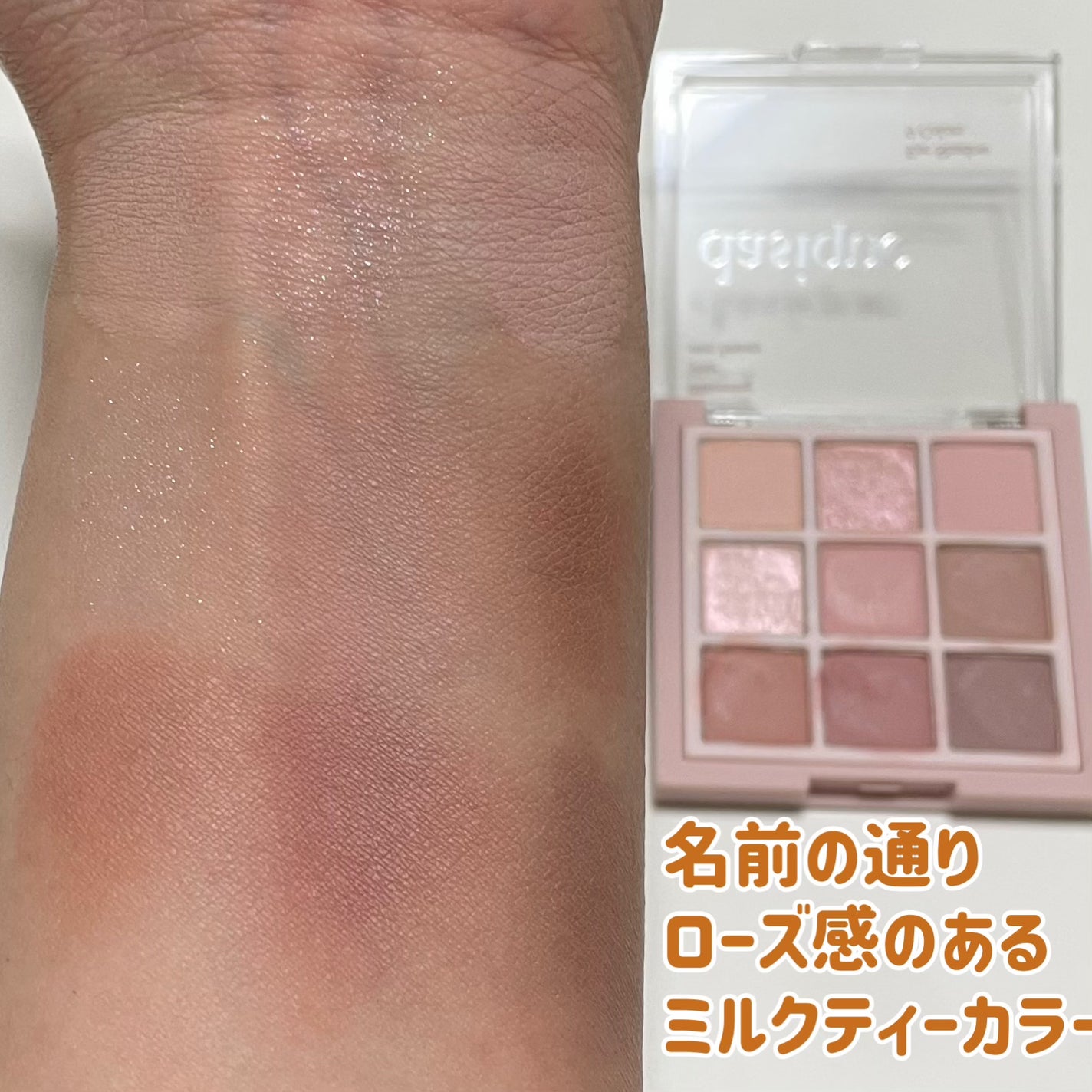 フラッターブラッシャー/mude/パウダーチークを使ったクチコミ(4枚目)