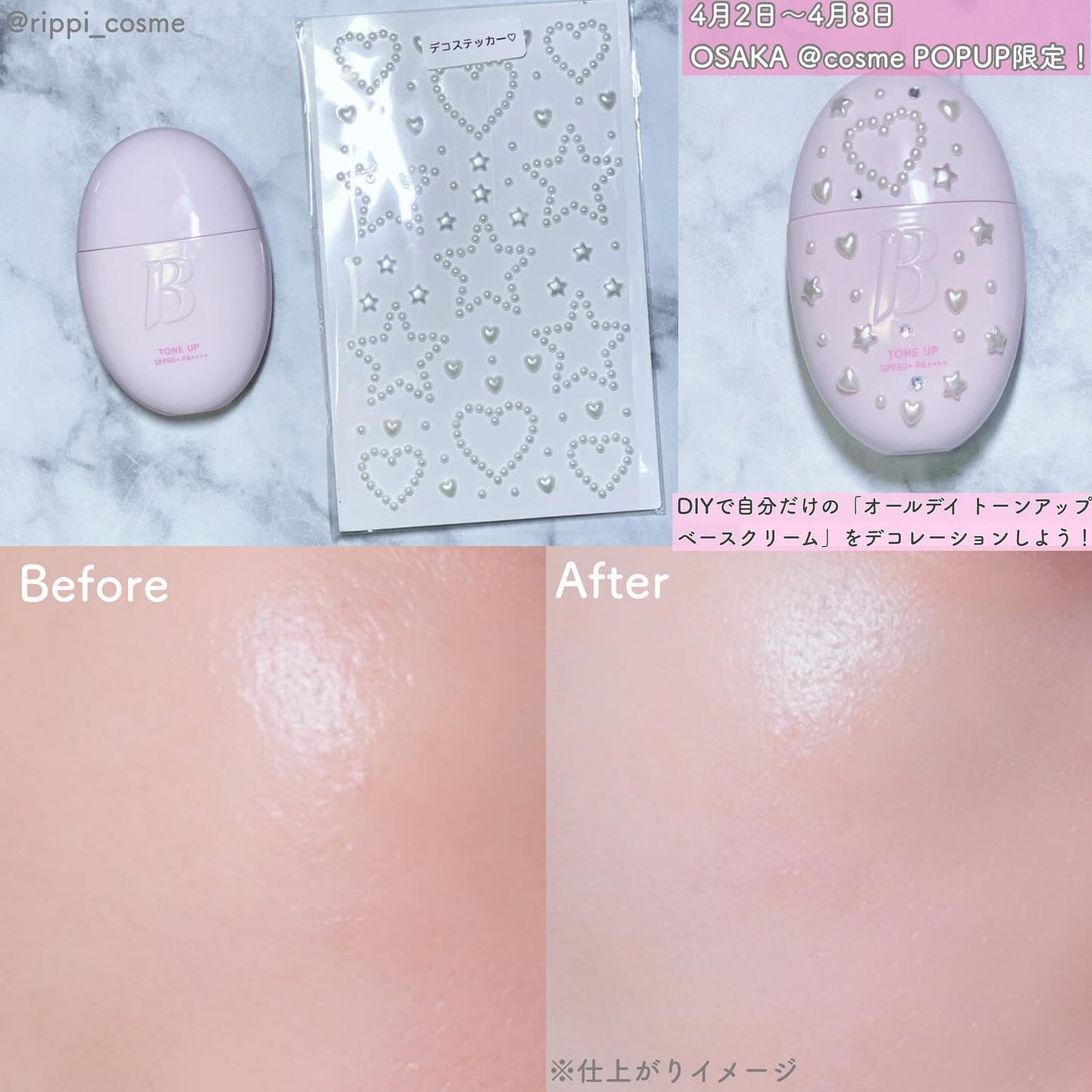 バニラコ オールデイトーンアップベースクリーム/BANILA CO/化粧下地を使ったクチコミ(3枚目)