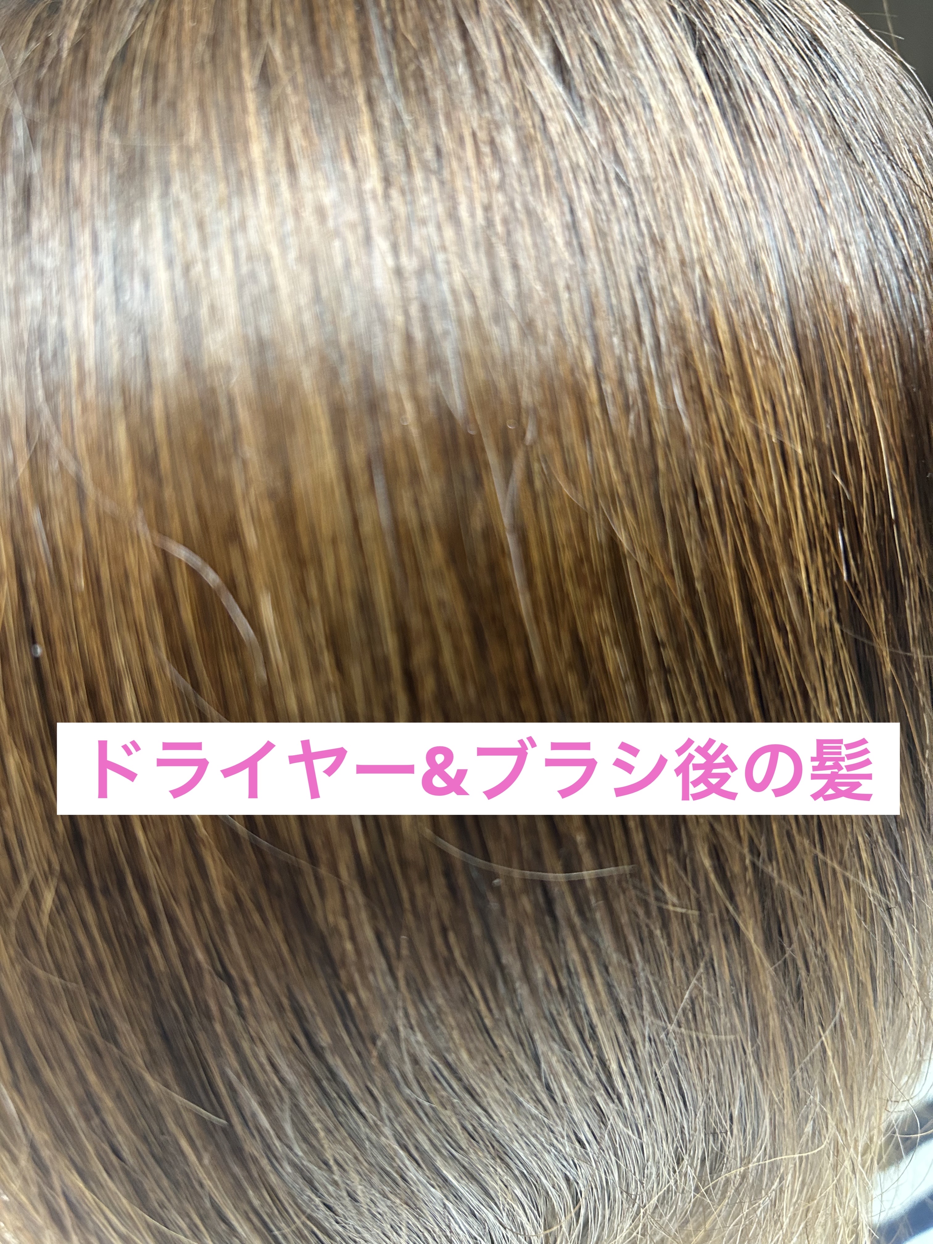 リポアシャンプー/リポアトリートメント/plus eau/市販シャンプーを使ったクチコミ（3枚目）