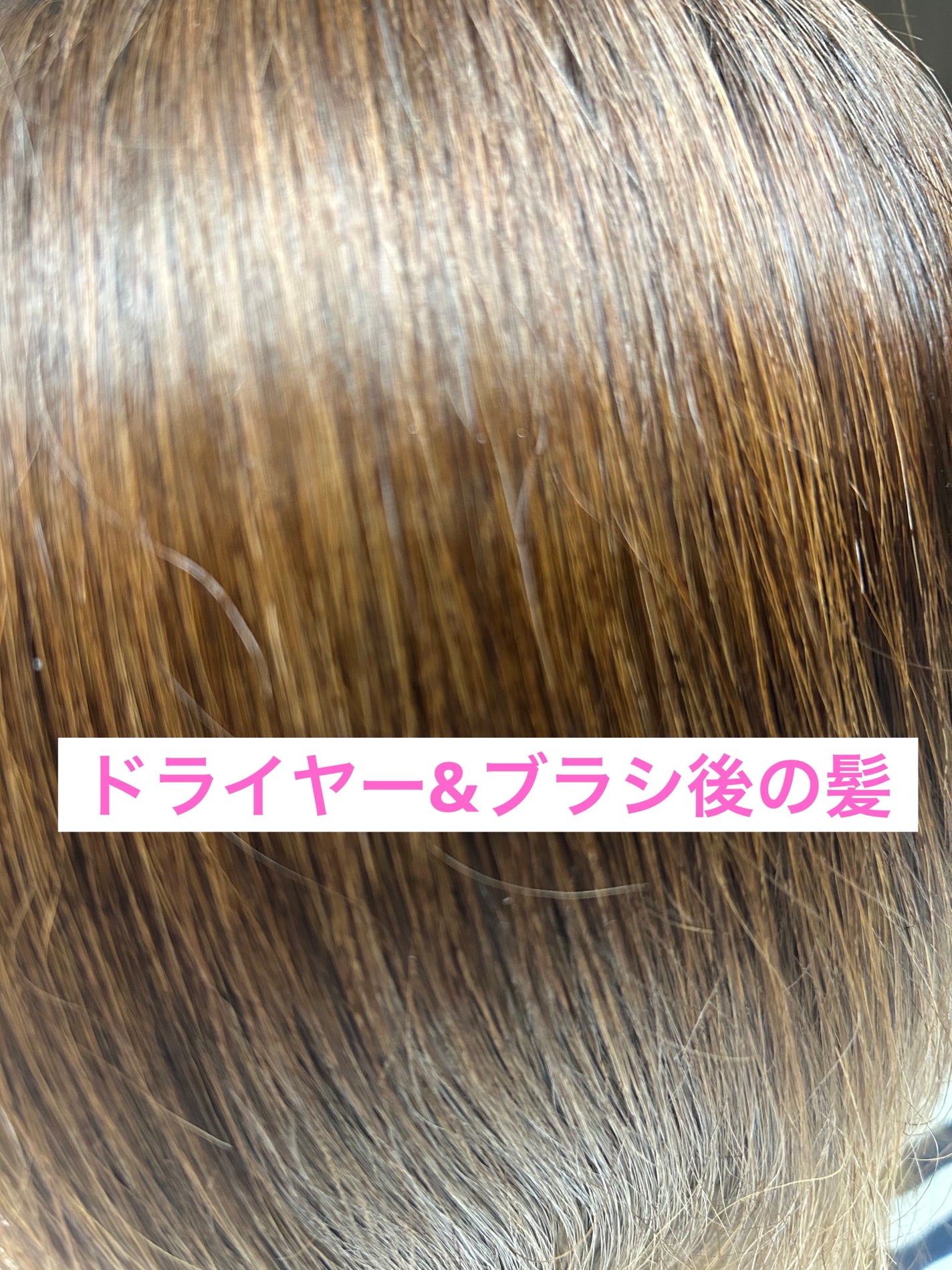 リポアシャンプー/リポアトリートメント/plus eau/市販シャンプーを使ったクチコミ(3枚目)