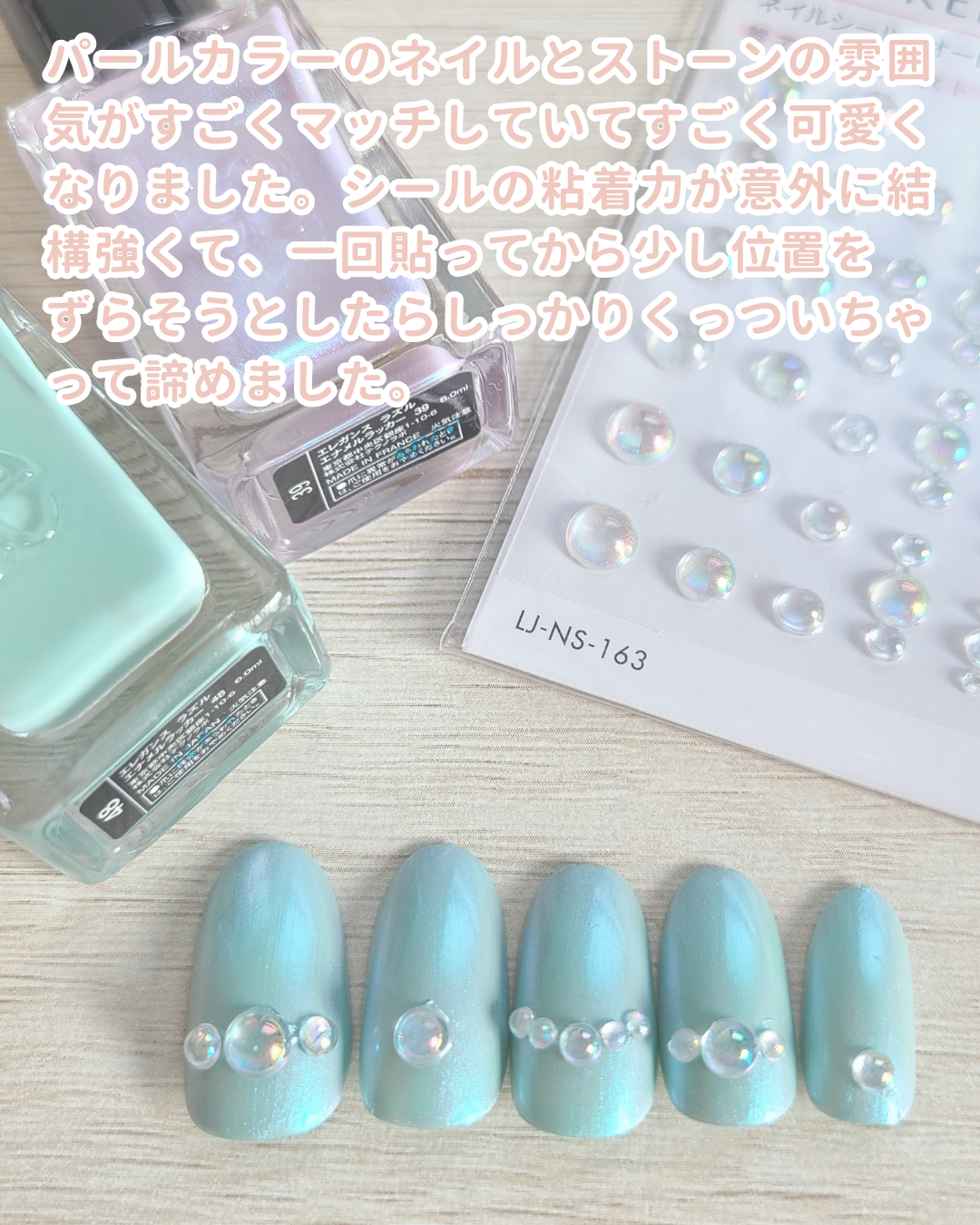 ネイルシール/セリア/ネイルシールを使ったクチコミ(4枚目)
