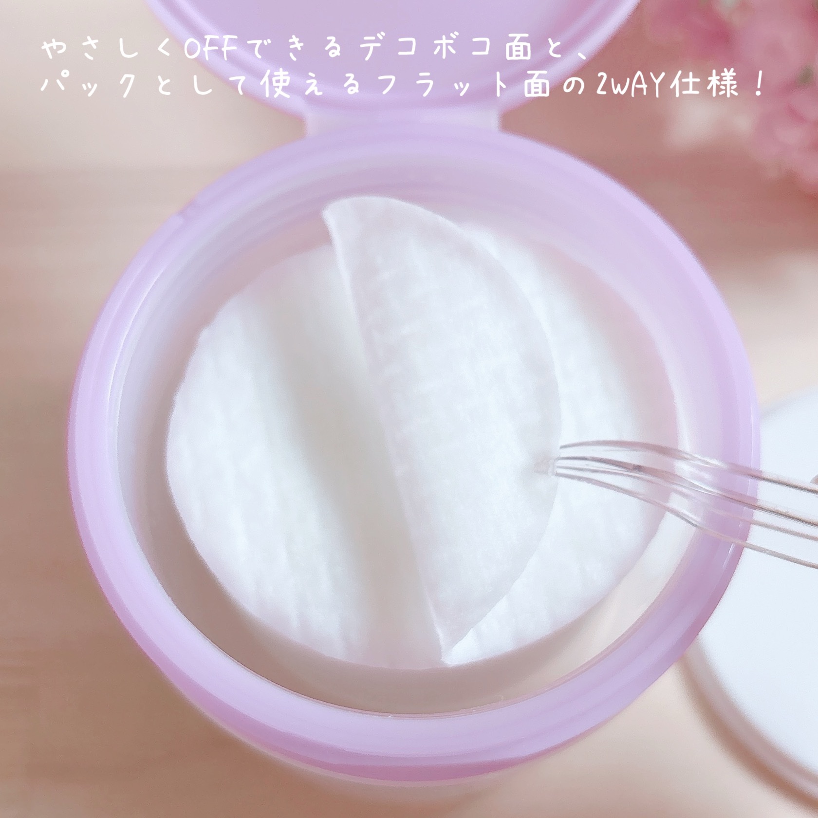 ルルルン トナーパッド ふきとりOFF/ルルルン/トナーパッドを使ったクチコミ（3枚目）