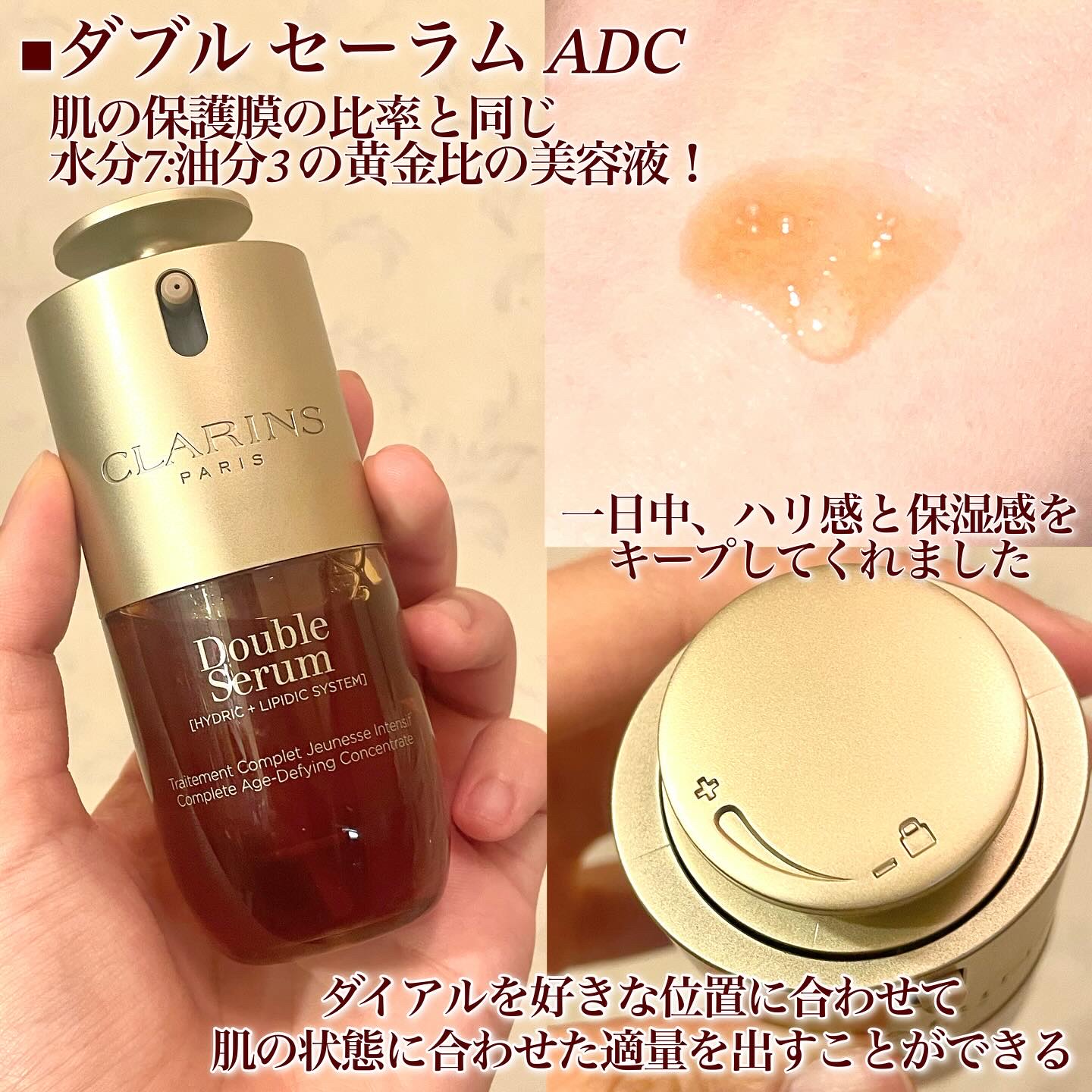 フィックス メイクアップ N/CLARINS/ミスト状化粧水を使ったクチコミ（2枚目）