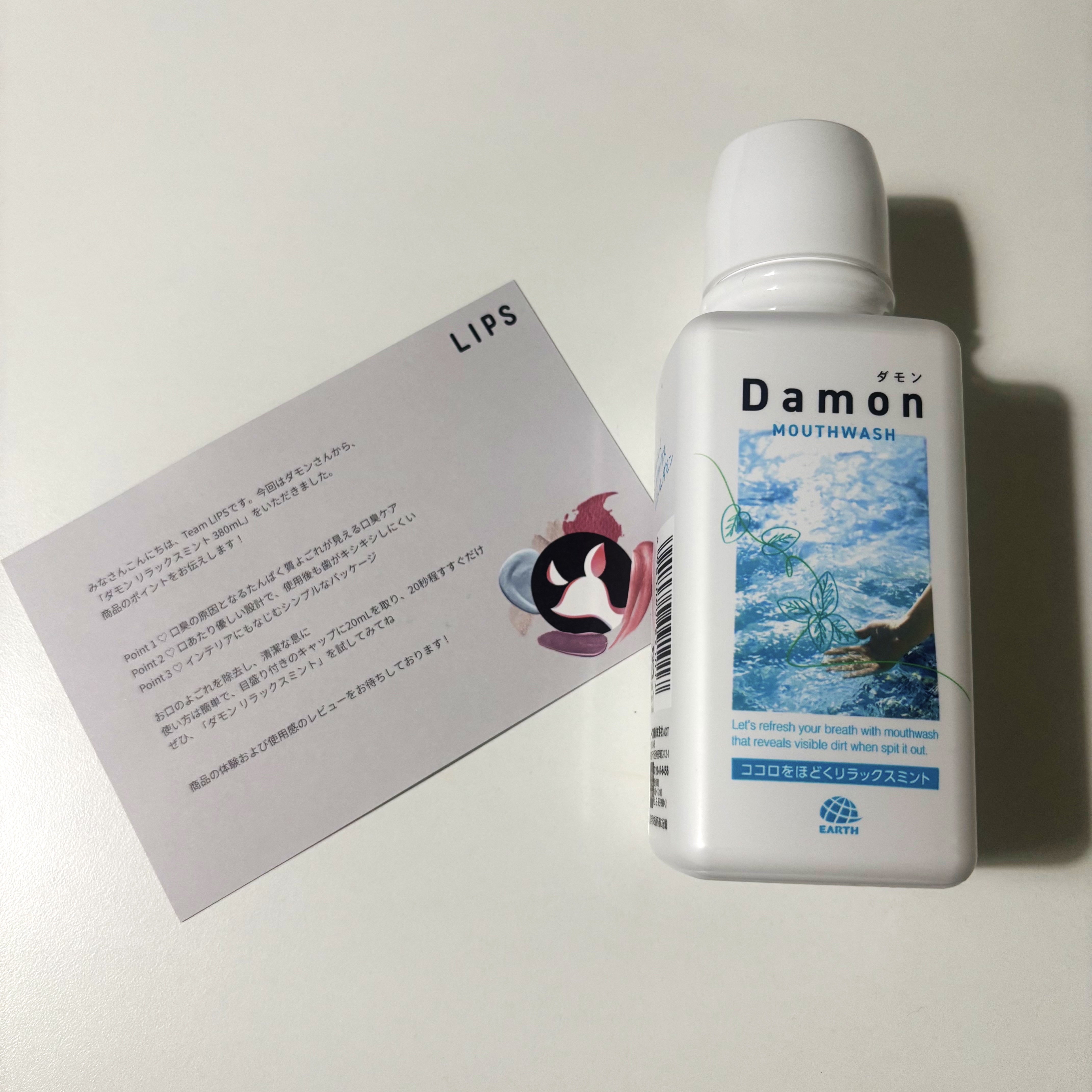 ダモン リラックスミント/Damon/マウスウォッシュ・スプレーを使ったクチコミ（2枚目）