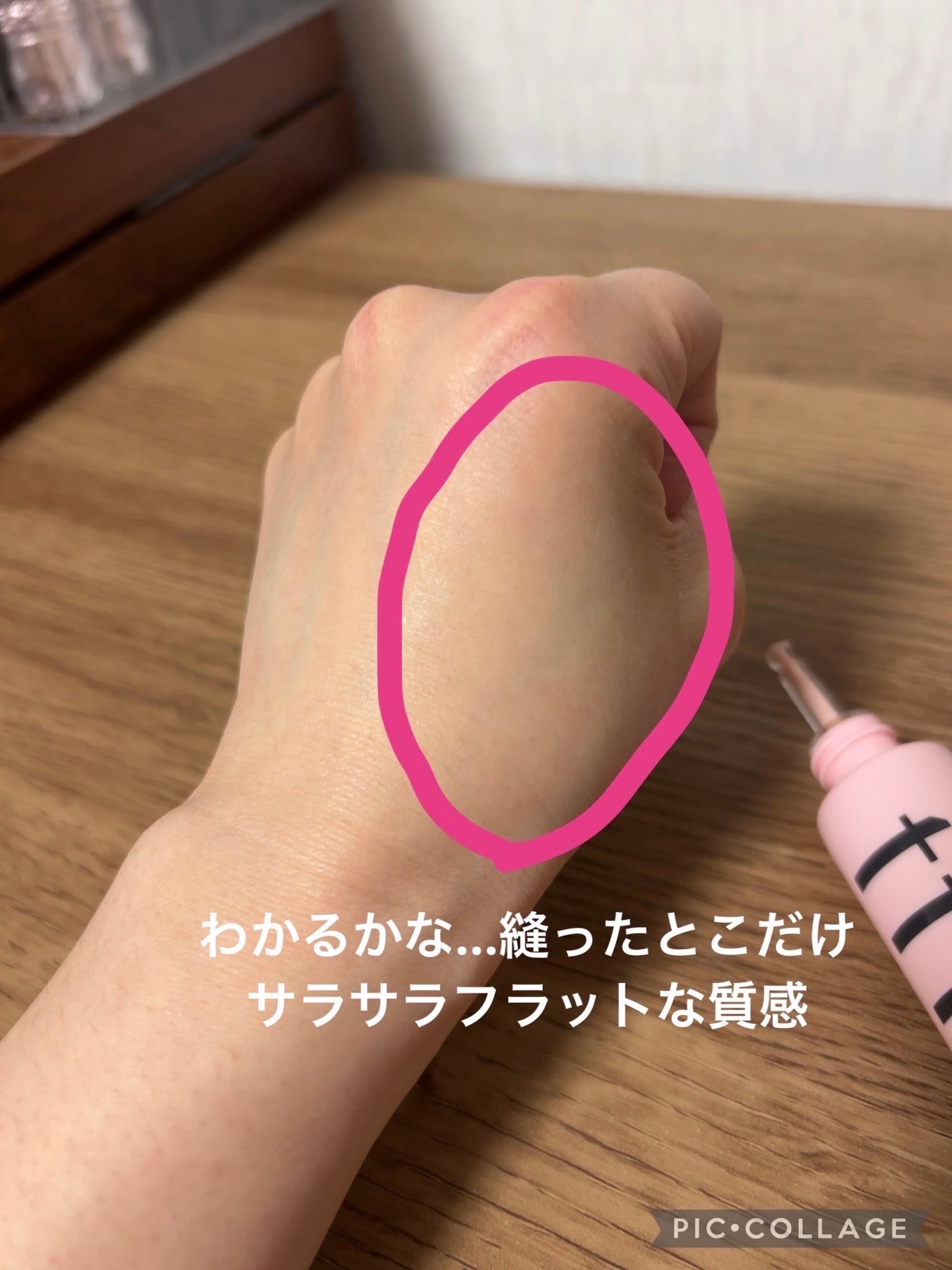 デリケートシルクベールアートプライマー/TFIT/化粧下地を使ったクチコミ(5枚目)