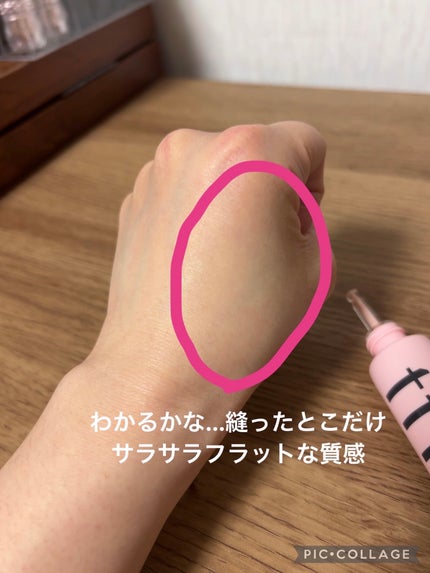 デリケートシルクベールアートプライマー/TFIT/化粧下地を使ったクチコミ(5枚目)