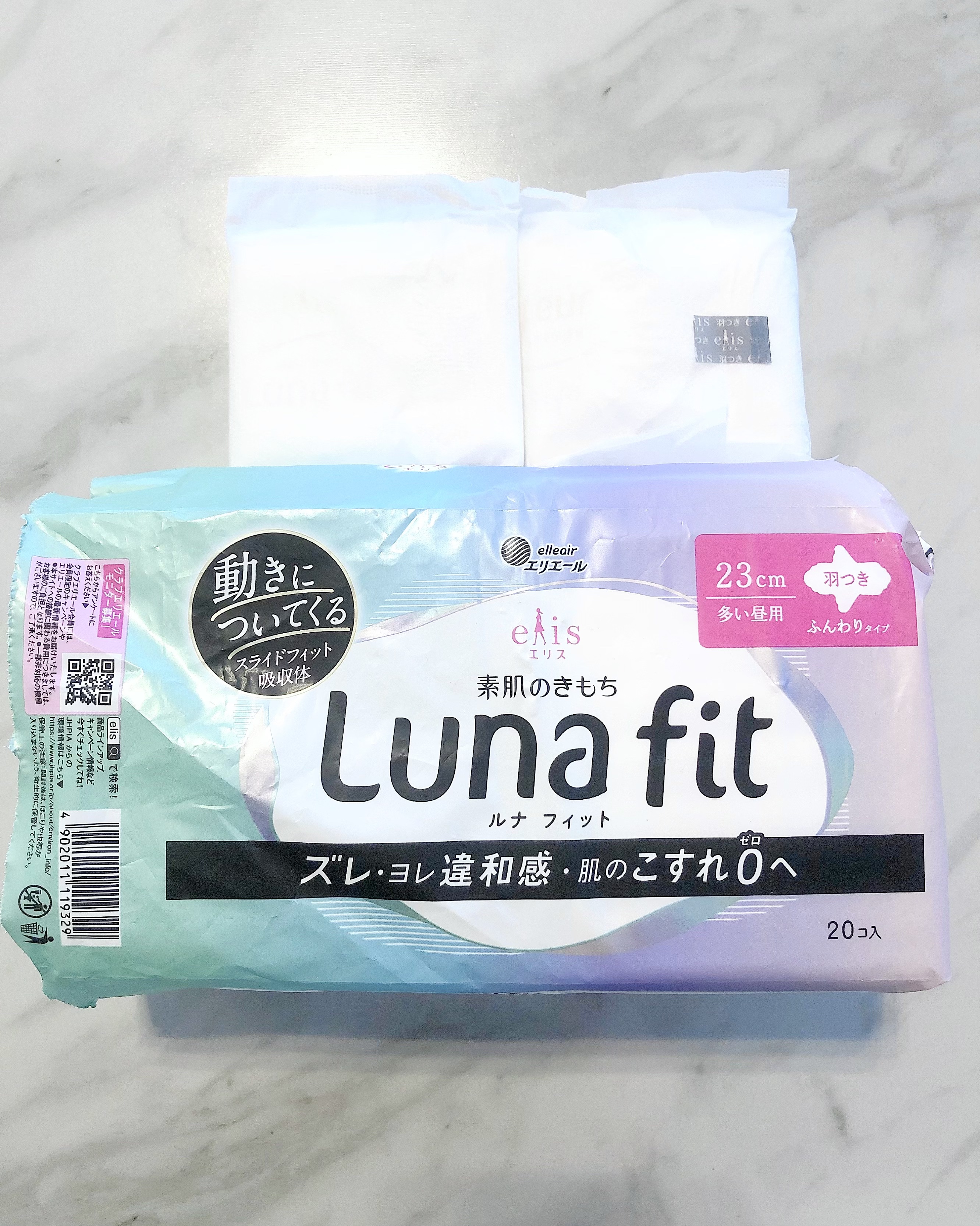 エリス 素肌のきもち ルナフィット ふんわりタイプ/エリス/ナプキンを使ったクチコミ（1枚目）