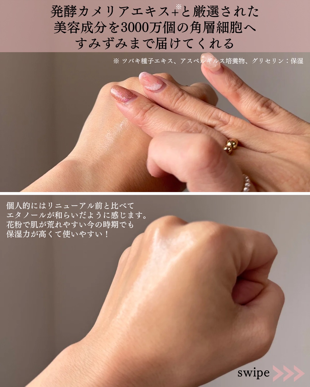 アルティミューン™ パワライジング セラム/SHISEIDO/美容液を使ったクチコミ（3枚目）