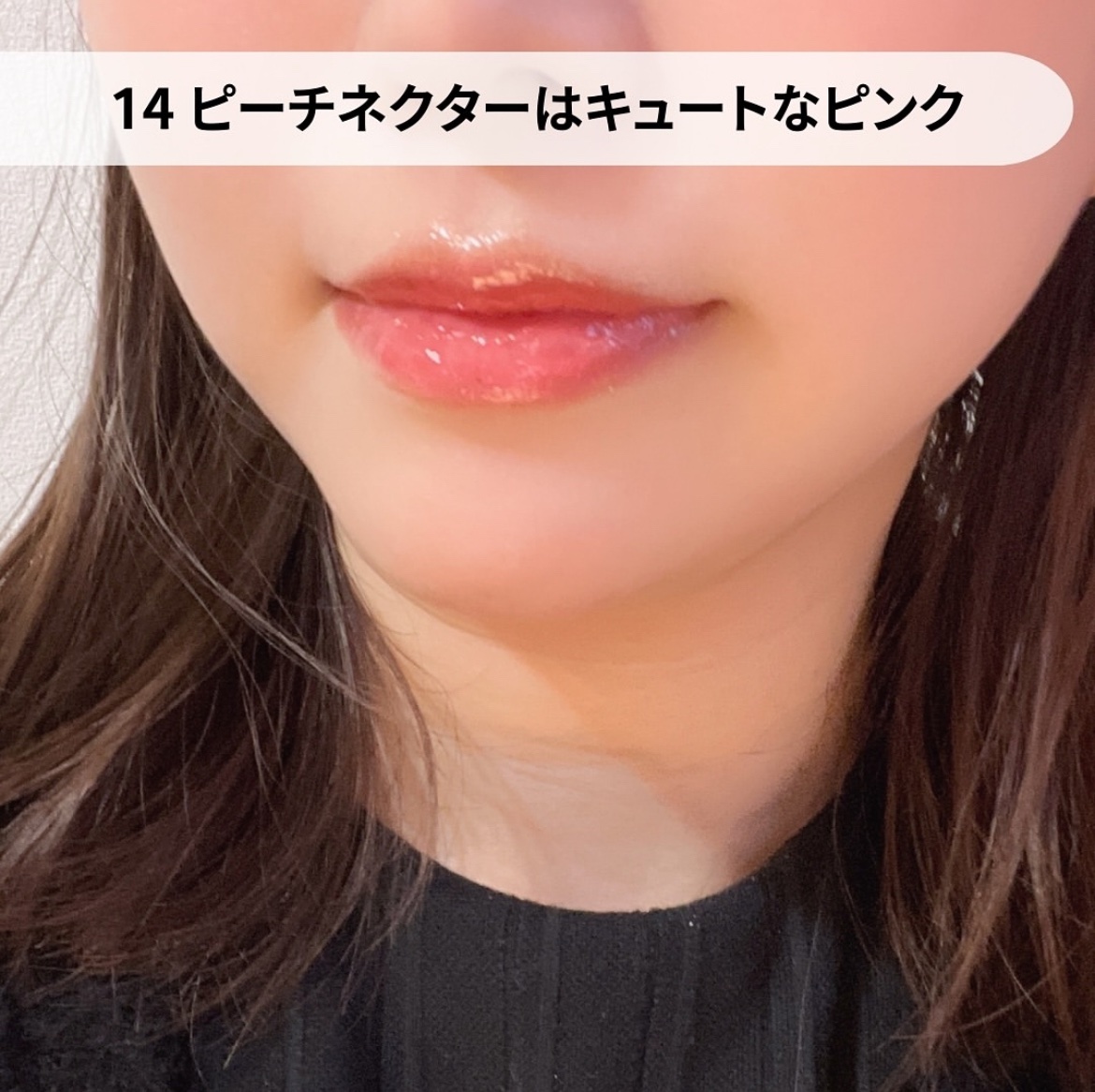 ジューシーベリープランピングリップオイル/TOCOBO/リップグロスを使ったクチコミ（2枚目）