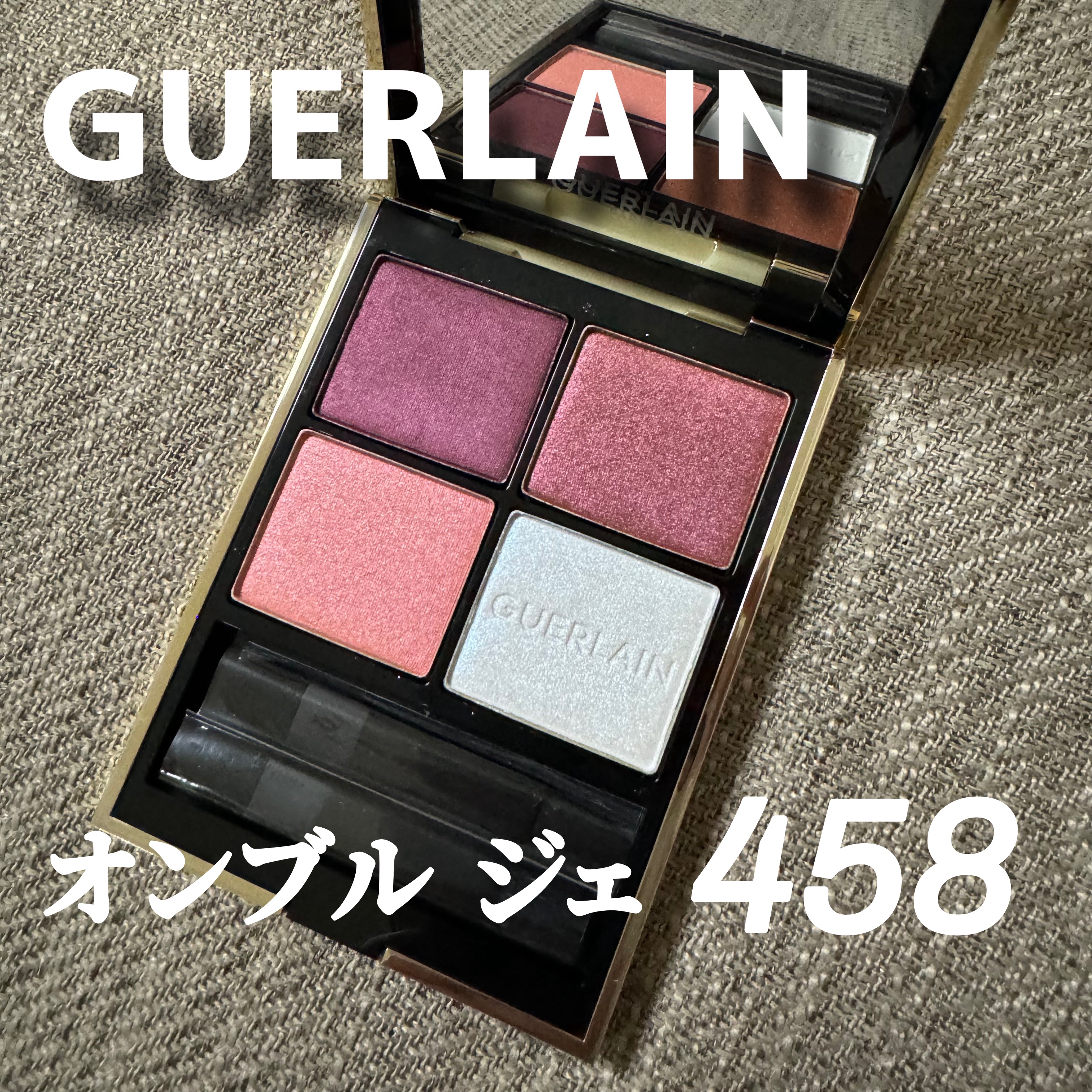 オンブル ジェ/GUERLAIN/アイシャドウパレットを使ったクチコミ（1枚目）