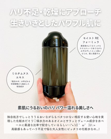 ザ・タイムR アクア/IPSA/化粧水を使ったクチコミ(5枚目)