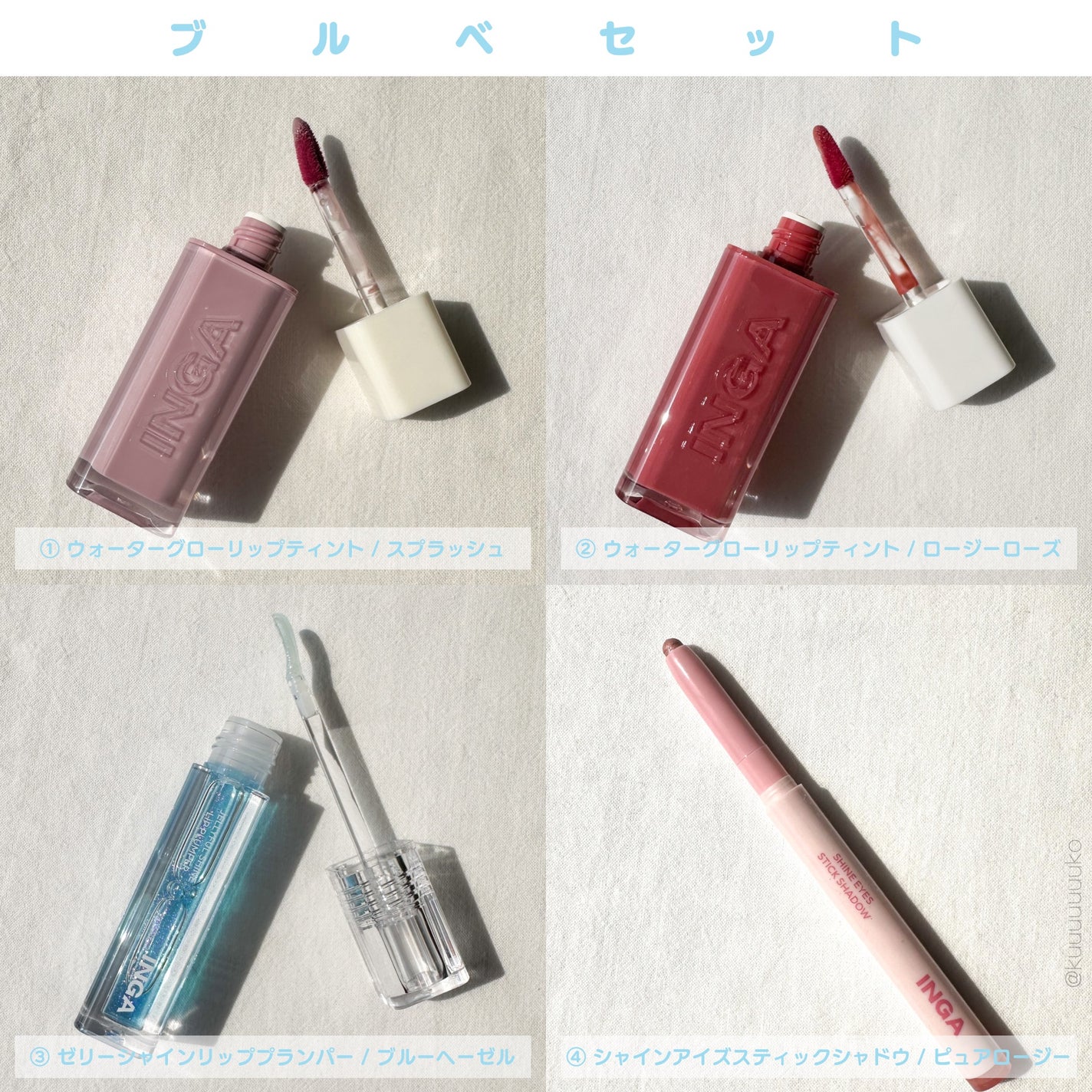 ウォーターグローリップティント/INGA/リップティントを使ったクチコミ(4枚目)