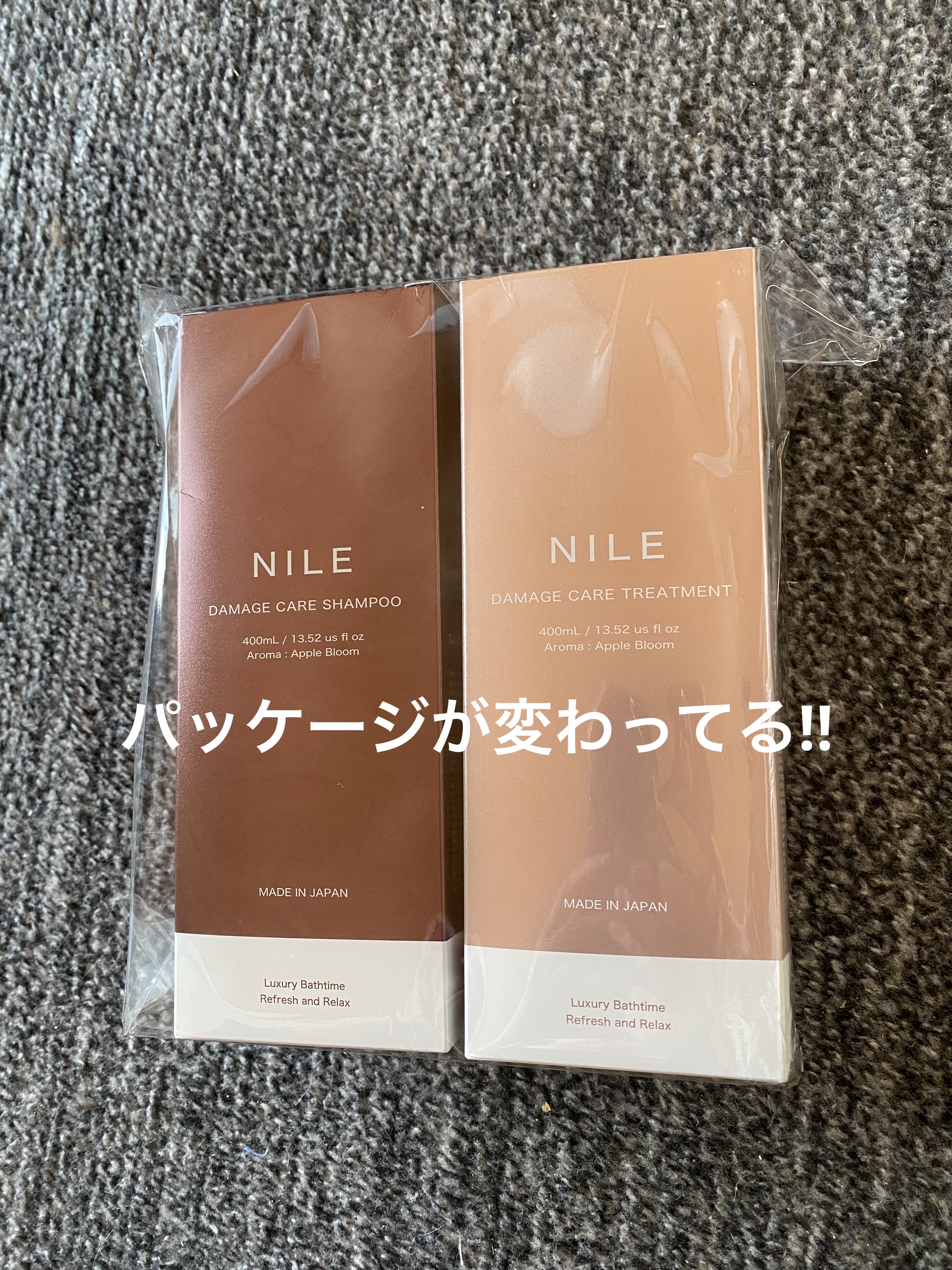 NILE ダメージケアシャンプー／トリートメントのクチコミ「NILEのダメージケアシャンプー／トリートメント
再購入です

定期便に指定してましたが止まっ.....」（2枚目）