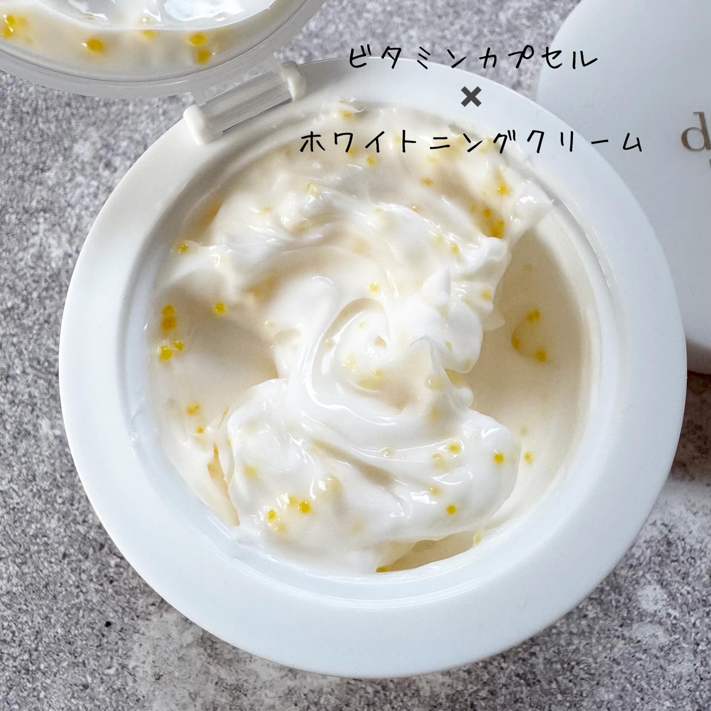 ビタトーニングカプセルクリーム/ダルバ/フェイスクリームを使ったクチコミ（2枚目）