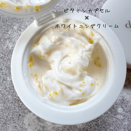 ビタトーニングカプセルクリーム/ダルバ/フェイスクリームを使ったクチコミ(2枚目)