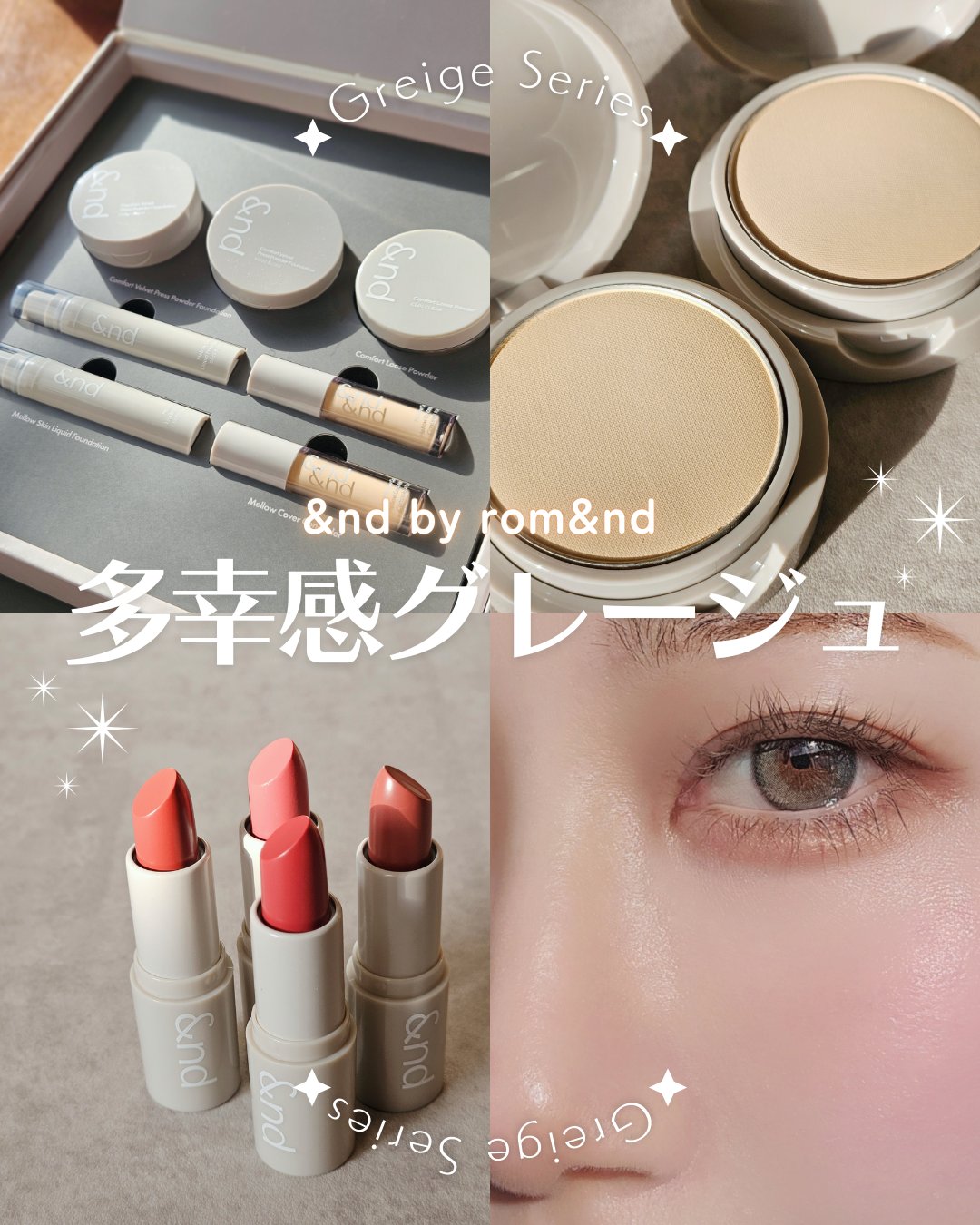 メロウスキンリキッドファンデーション/&nd by rom&nd/リキッドファンデーションを使ったクチコミ（1枚目）