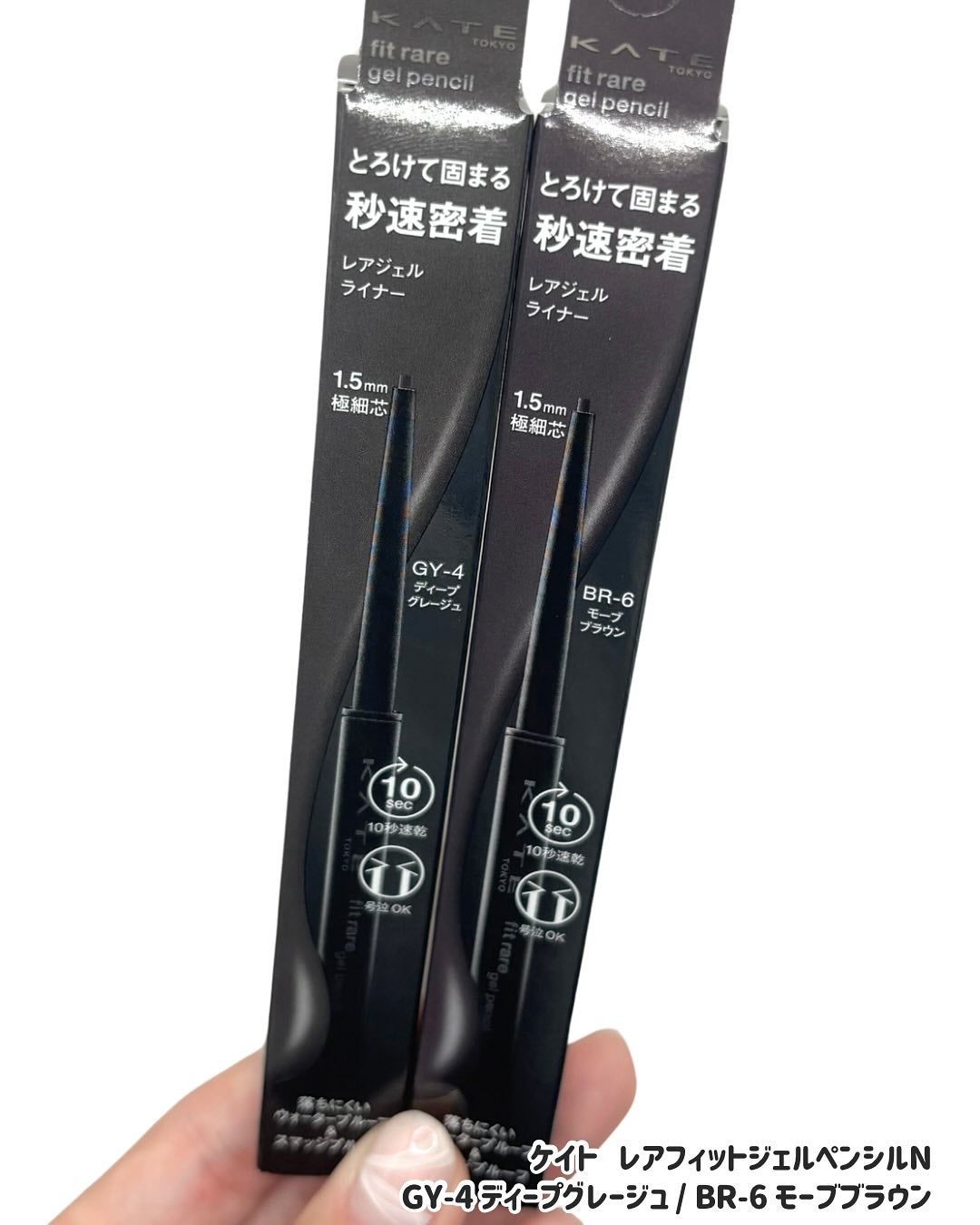 ケイト レアフィットジェルペンシルN/KATE/ジェルアイライナーを使ったクチコミ(2枚目)