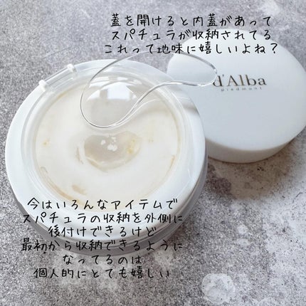 ビタトーニングカプセルクリーム/ダルバ/フェイスクリームを使ったクチコミ(3枚目)