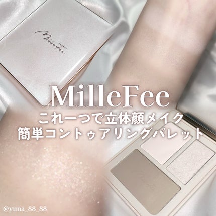 チート顔コントゥアパレット/MilleFée/パウダーハイライトを使ったクチコミ(1枚目)