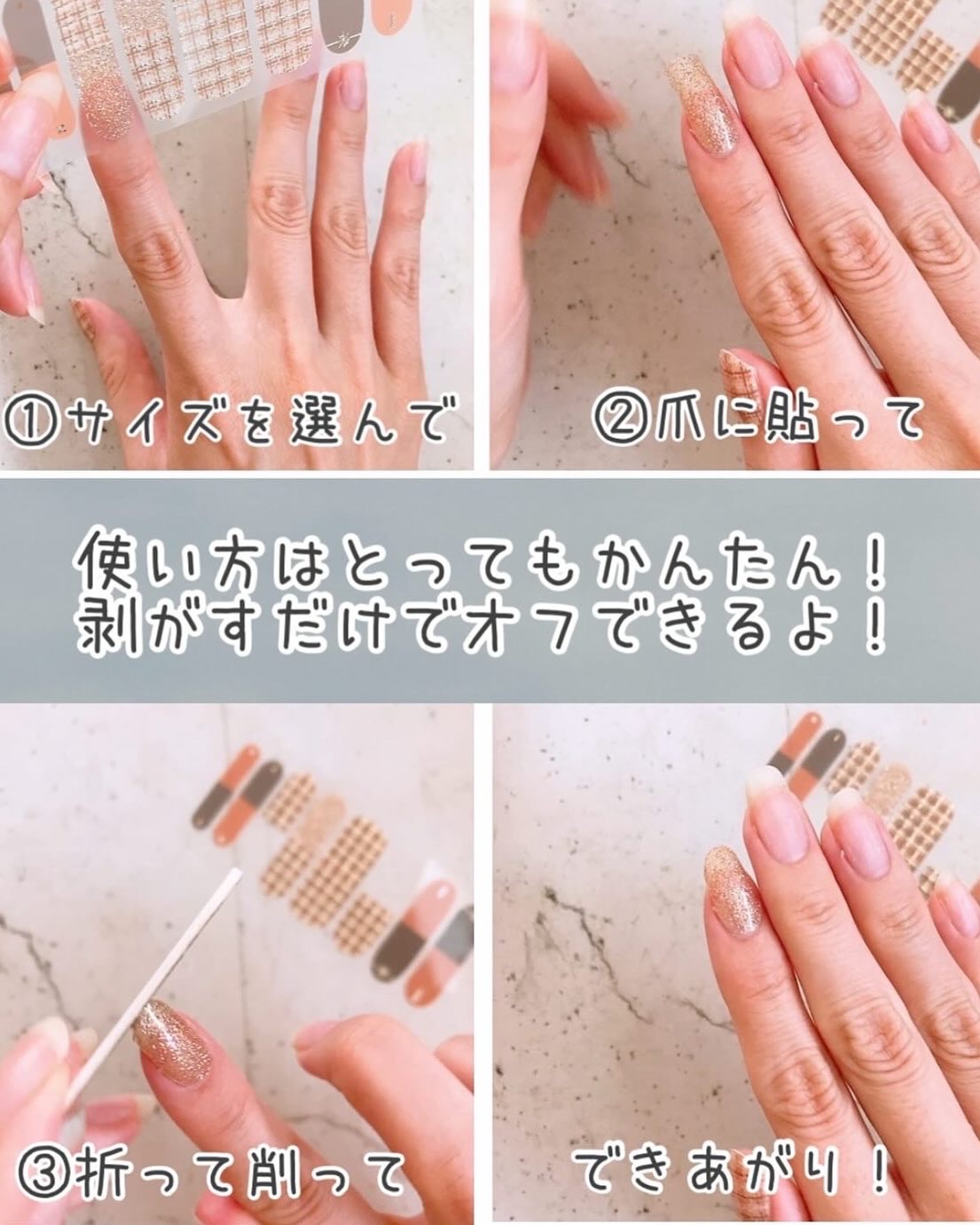 オーバルネイルシール/DAISO/ネイルシールを使ったクチコミ（3枚目）