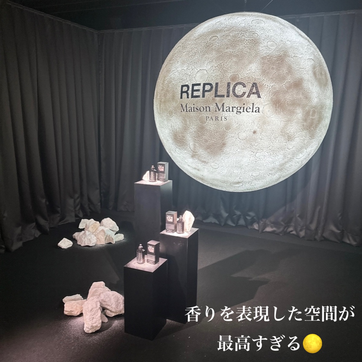 レプリカ オードパルファン ダンシング オン ザ ムーン/Maison Margiela Fragrances/香水(その他)を使ったクチコミ（2枚目）