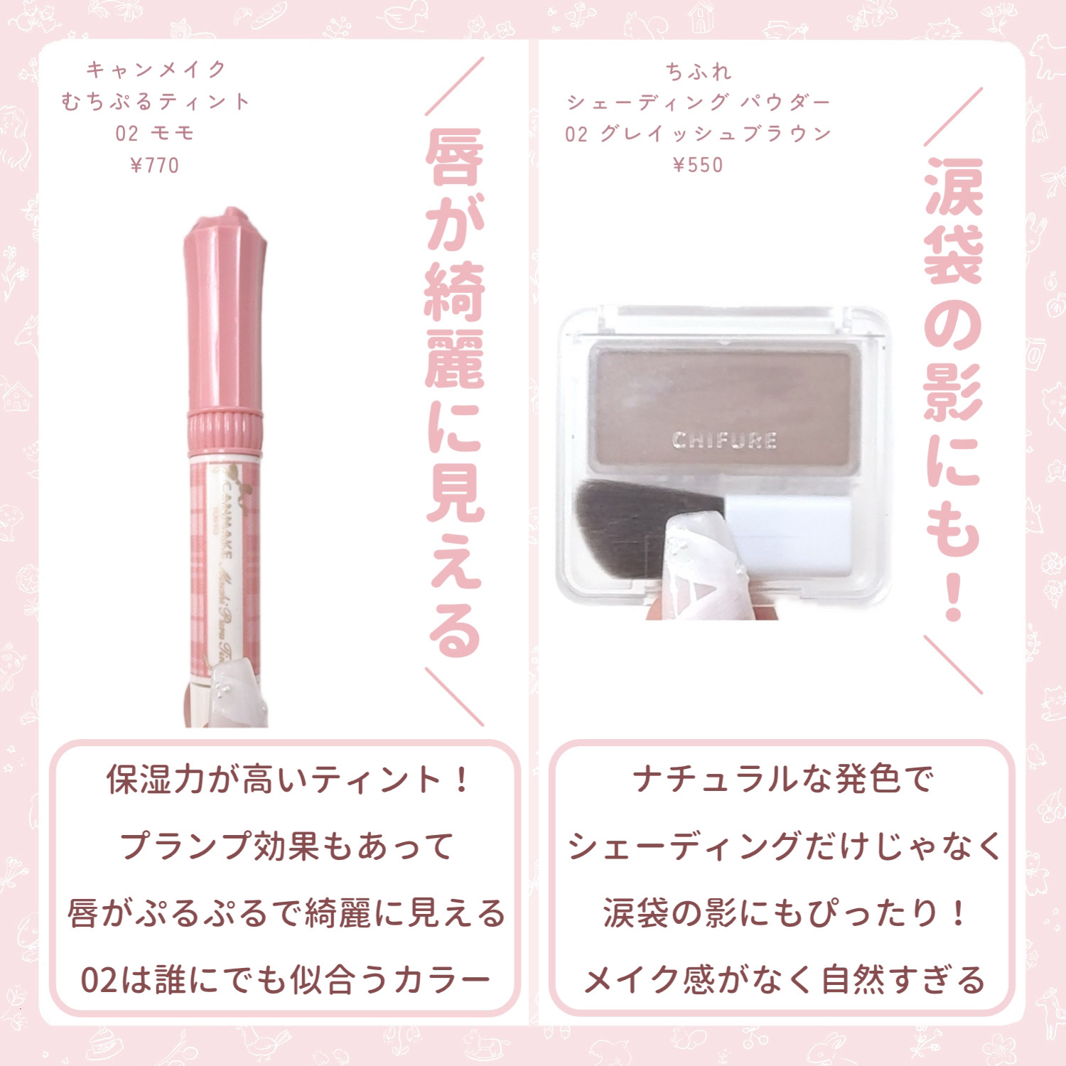 マーメイドスキンジェルUV/キャンメイク/日焼け止めジェルを使ったクチコミ（3枚目）