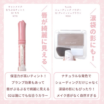 マーメイドスキンジェルUV/キャンメイク/日焼け止めジェルを使ったクチコミ(3枚目)