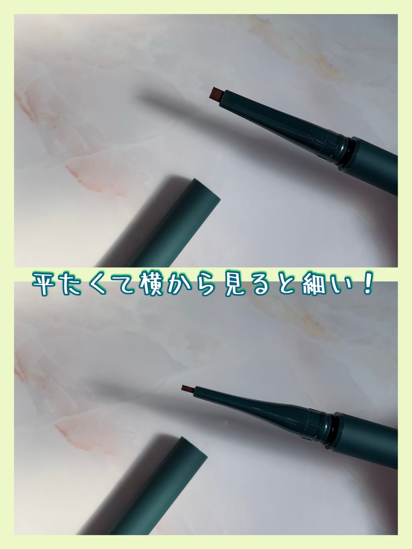 イージーグライドフラットアイライナー/unleashia/ペンシルアイライナーを使ったクチコミ(3枚目)