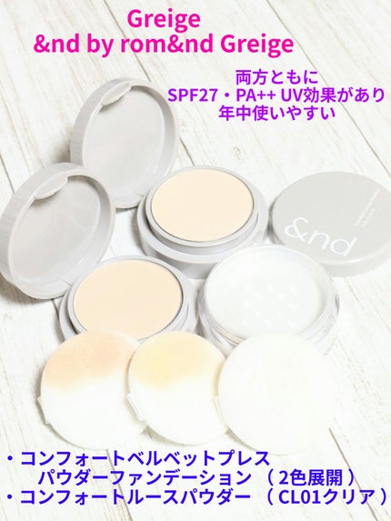 コンフォートベルベットプレスパウダーファンデーション/&nd by rom&nd/プレストパウダーを使ったクチコミ(1枚目)