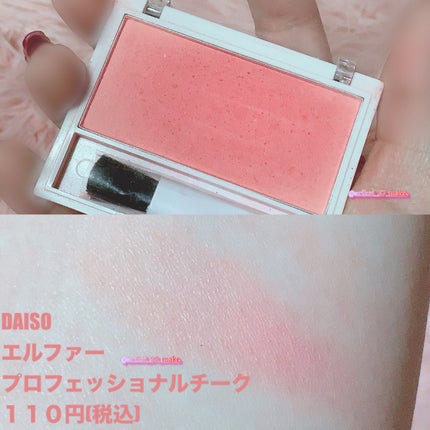 グロウフルールチークス/キャンメイク/パウダーチークを使ったクチコミ(5枚目)